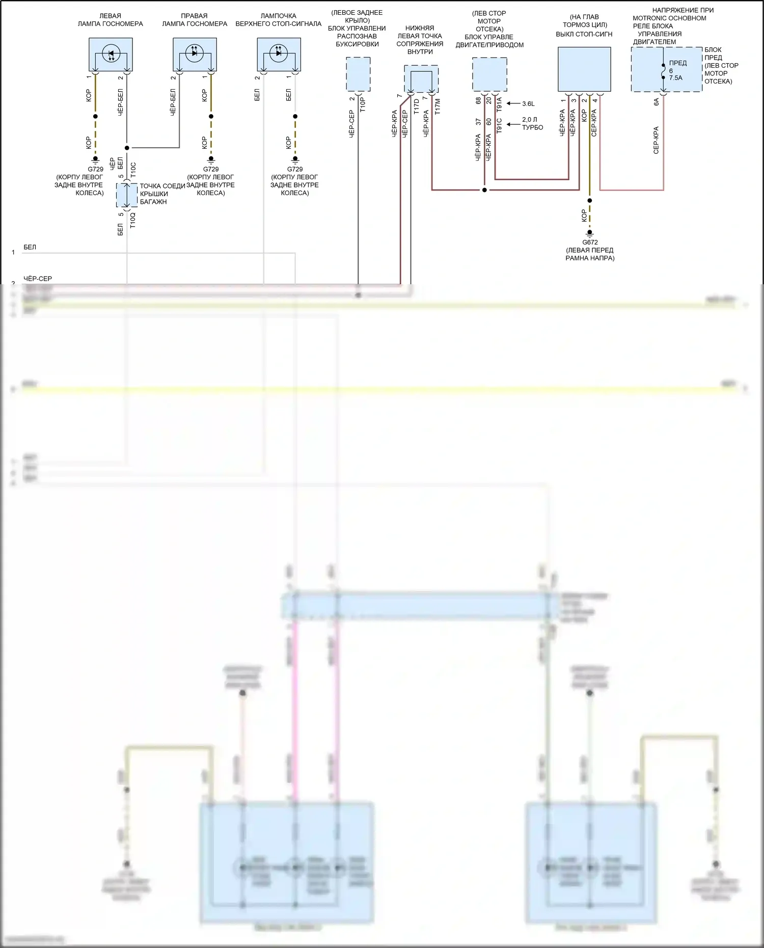 Atlas Cross Sport Volkswagen I (2019-2023): Электросхема фар и фонарей (2 из 3) 