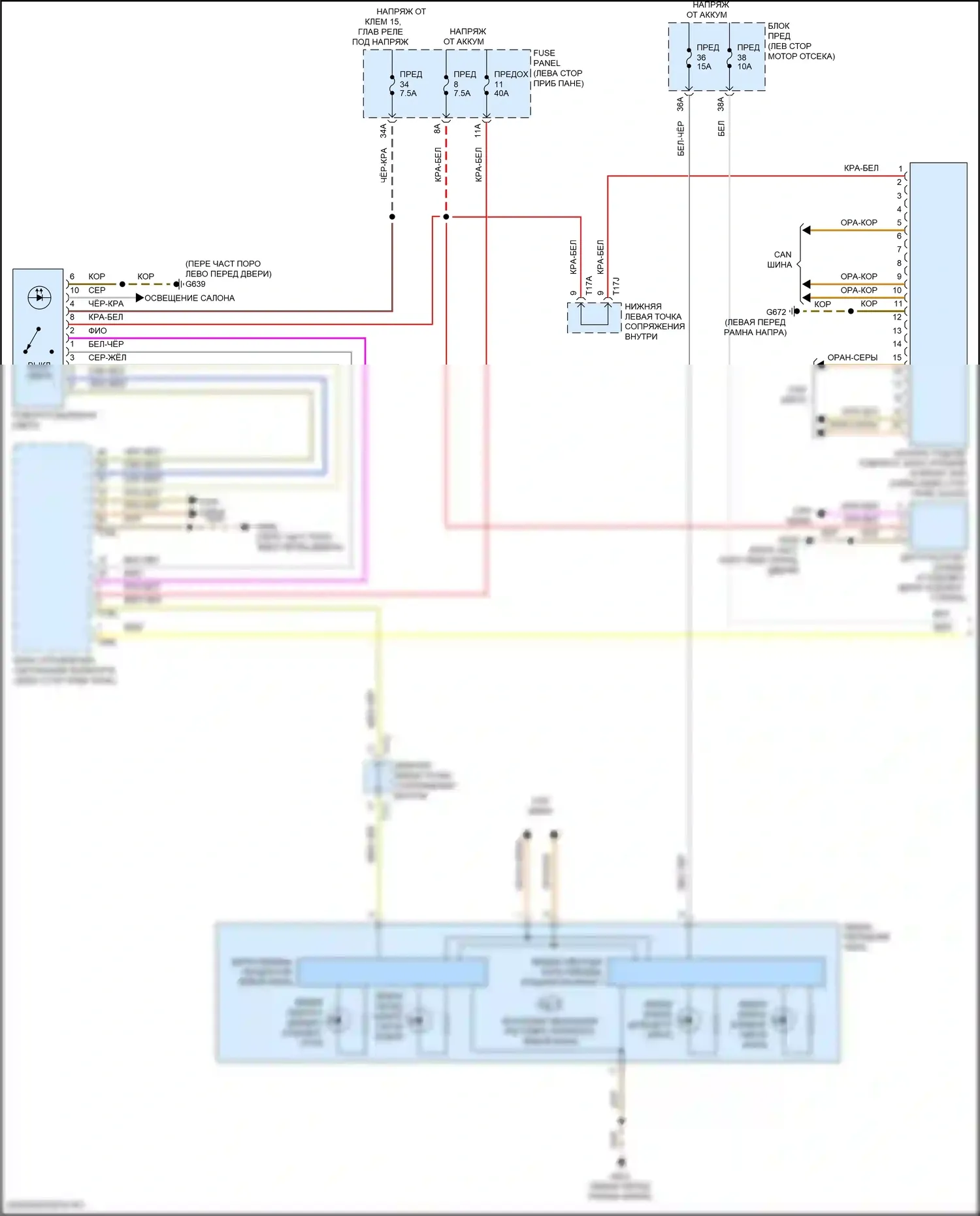 Atlas Cross Sport Volkswagen I (2019-2023): Электросхема фар (1 из 2) 