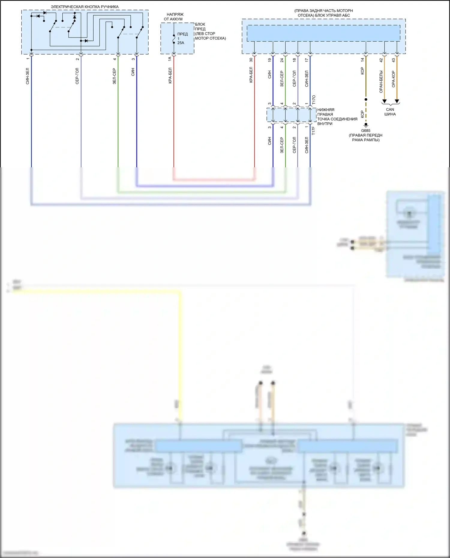 Atlas Cross Sport Volkswagen I (2019-2023): Электросхема фар (2 из 2) 