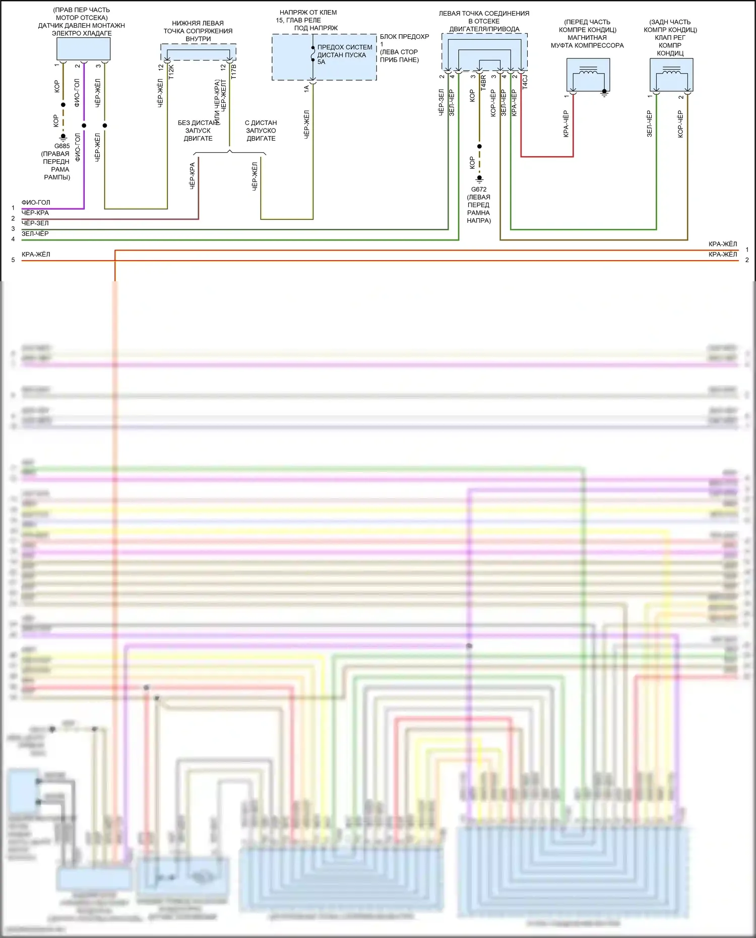 Atlas Cross Sport Volkswagen I (2019-2023): Электросхема климат контроля (2 из 4) 