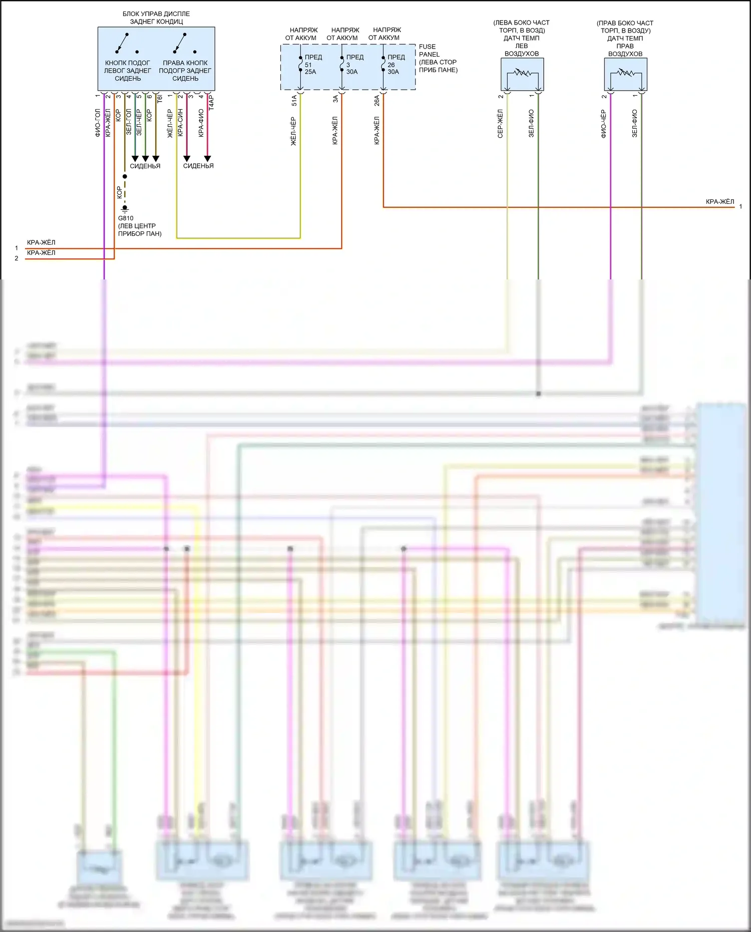 Atlas Cross Sport Volkswagen I (2019-2023): Электросхема климат контроля (3 из 4) 