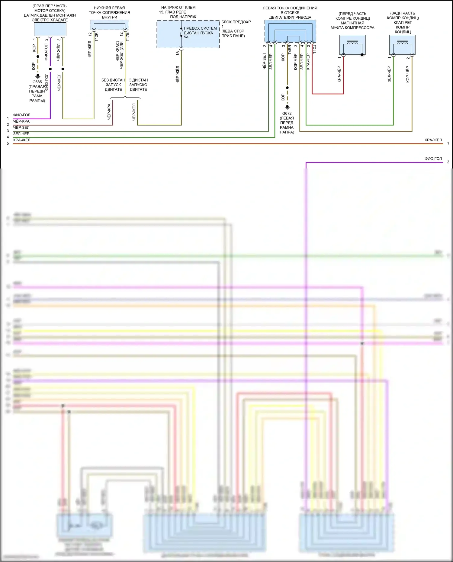 Atlas Cross Sport Volkswagen I (2019-2023): Электросхема ручного кондиционера (2 из 4) 