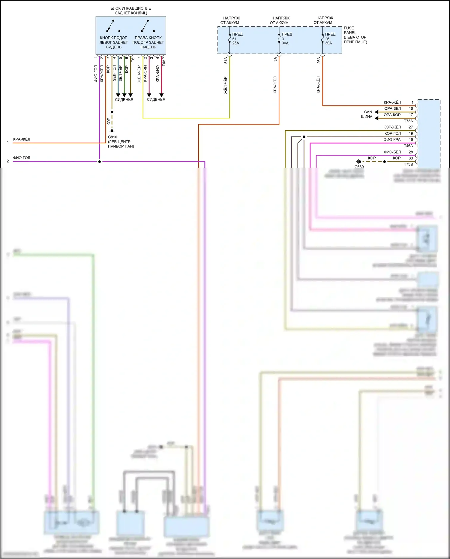 Atlas Cross Sport Volkswagen I (2019-2023): Электросхема ручного кондиционера (3 из 4) 