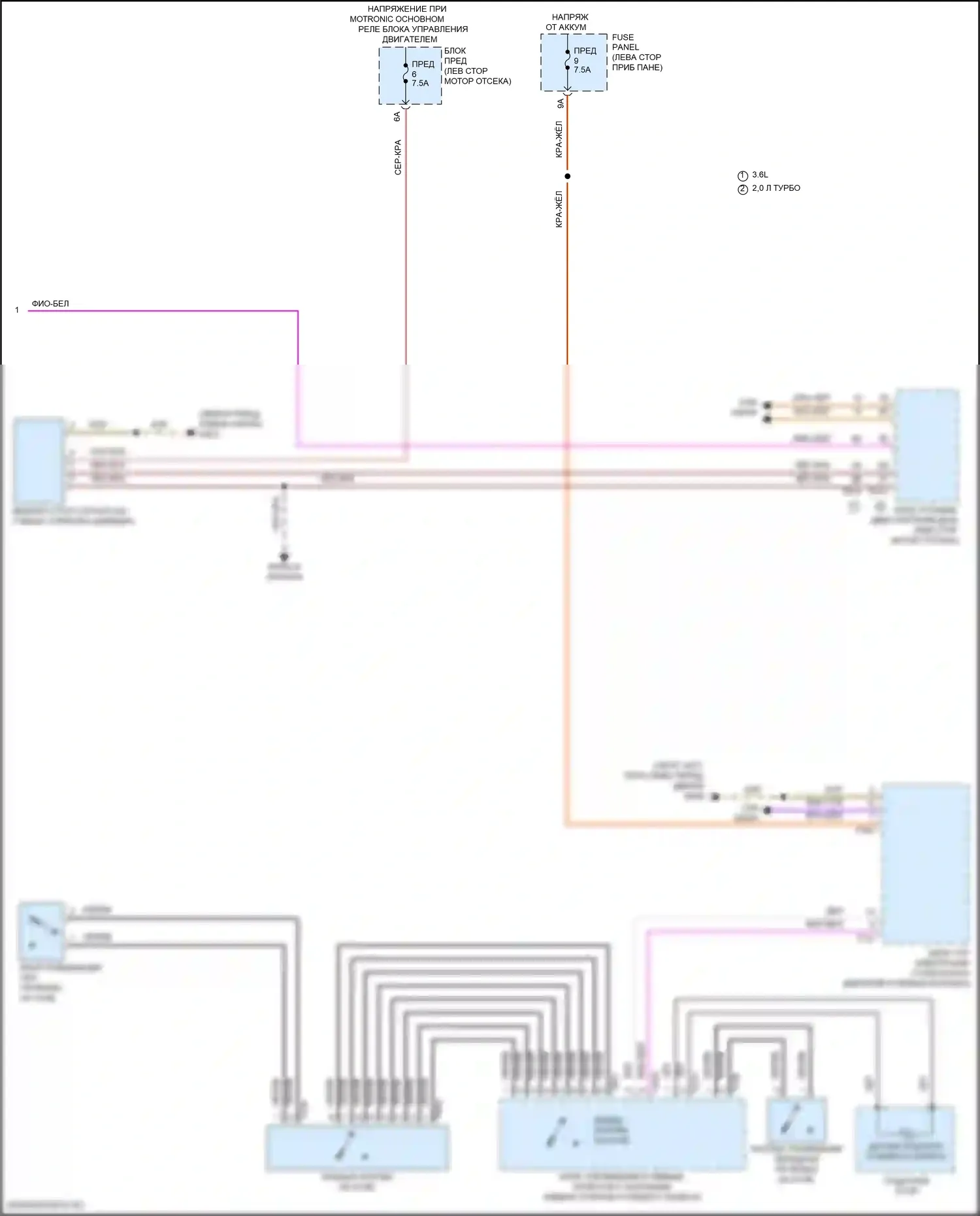Atlas Cross Sport Volkswagen I (2019-2023): Электросхема автоматической коробки передач (3 из 3) 