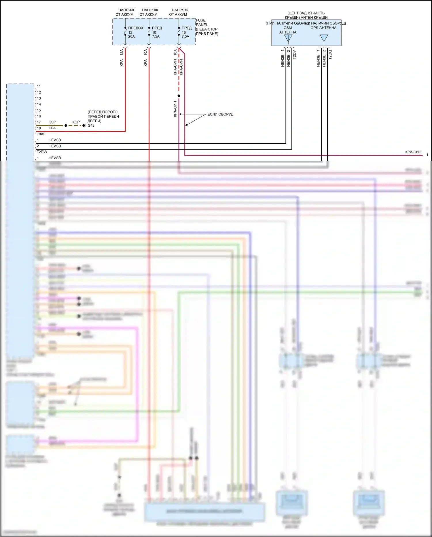 Atlas Cross Sport Volkswagen I (2019-2023): Электросхема магнитолы, без усилителя (1 из 2) 