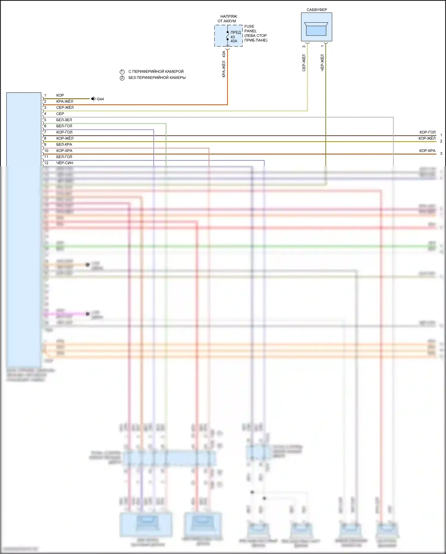Atlas Cross Sport Volkswagen I (2019-2023): Электросхема радиосети, с усилителем (1 из 4) 