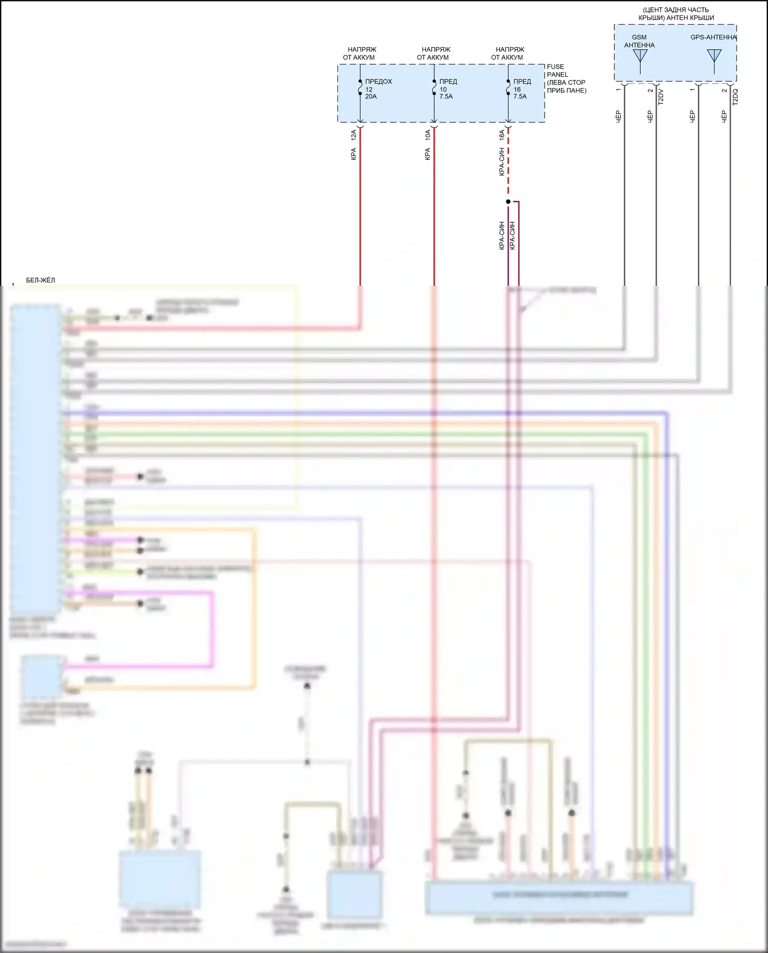 Atlas Cross Sport Volkswagen I (2019-2023): Электросхема радиосети, с усилителем (4 из 4) 