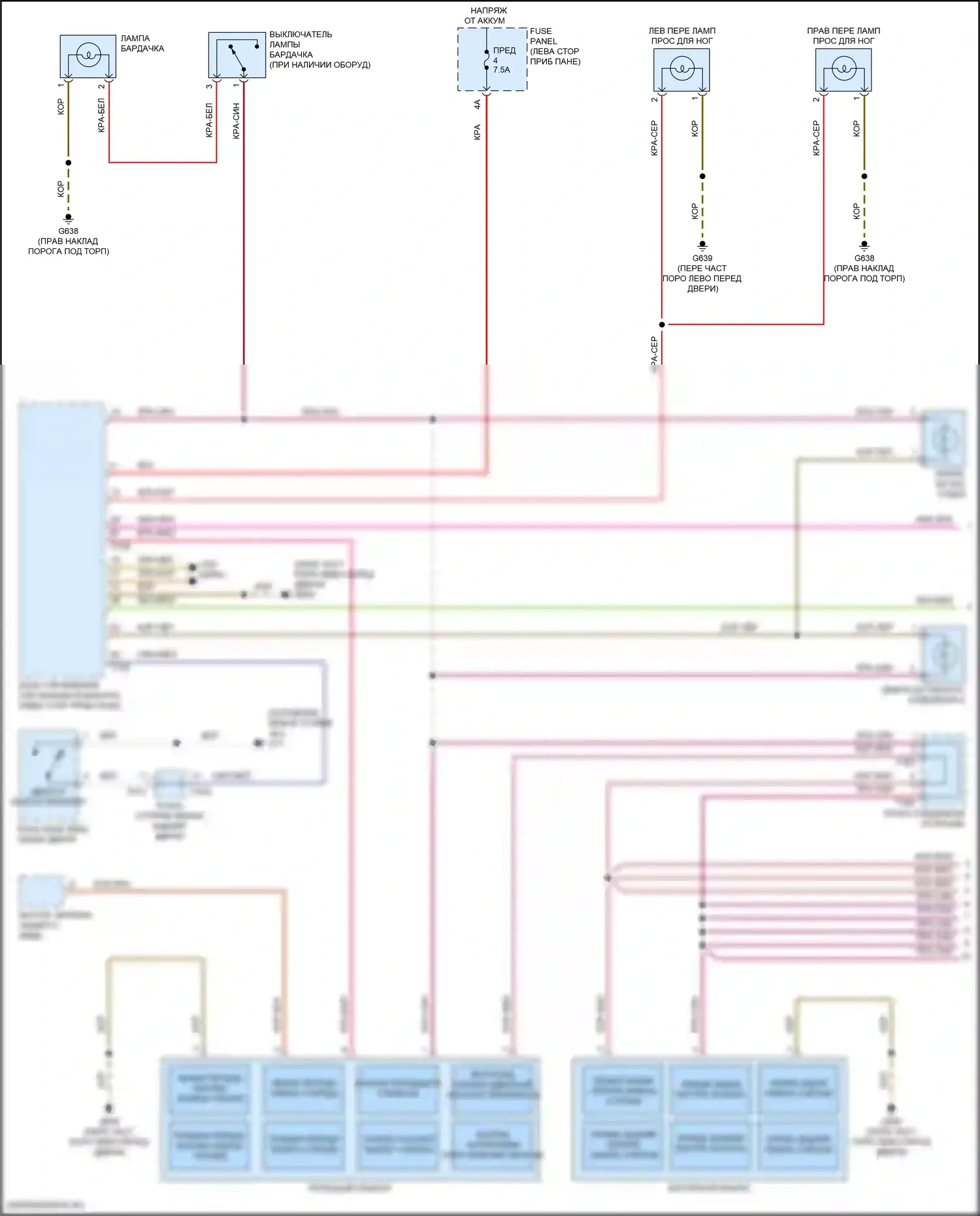 Atlas Cross Sport Volkswagen I (2019-2023): Электросхема освещения салона (1 из 3) 