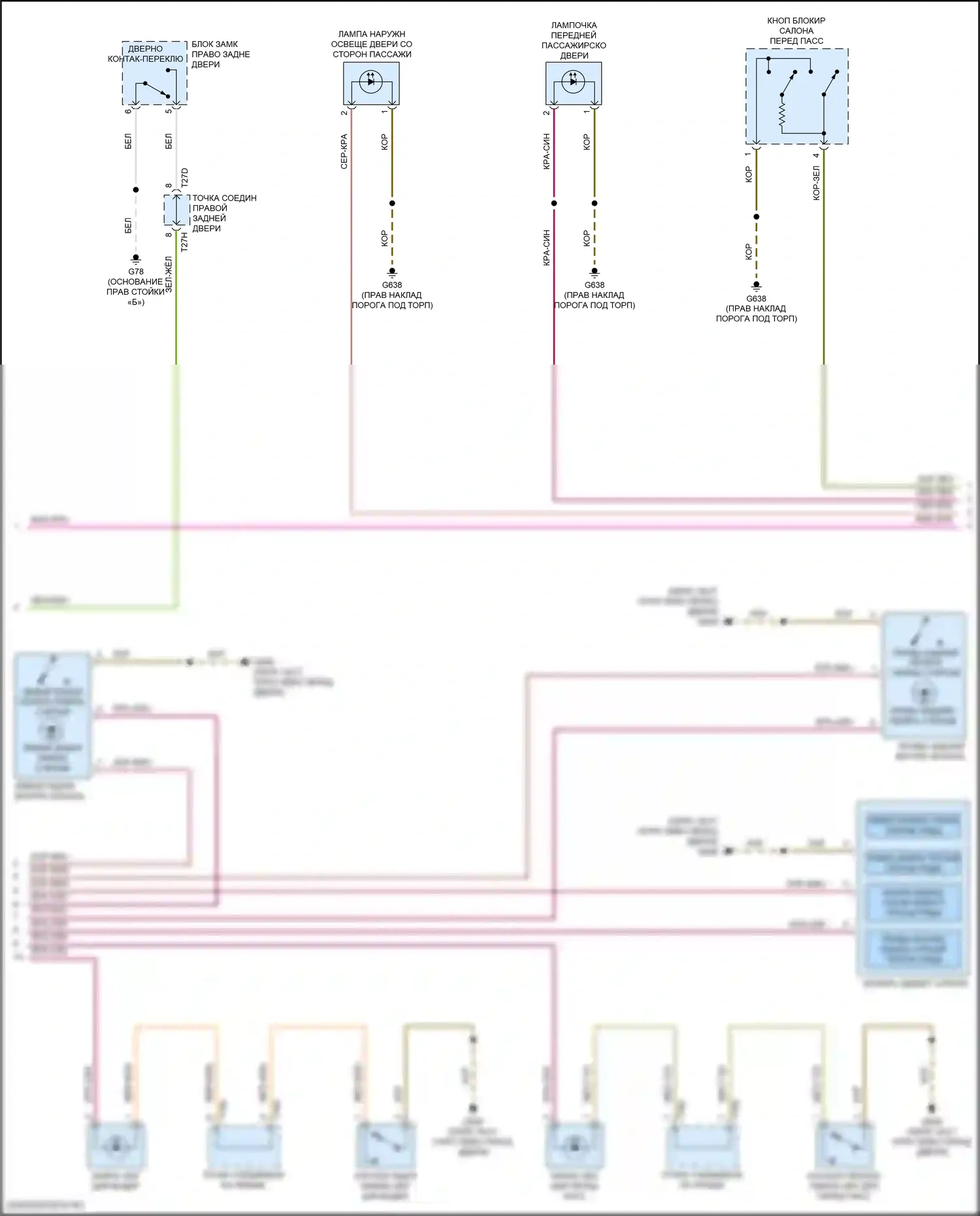 Atlas Cross Sport Volkswagen I (2019-2023): Электросхема освещения салона (2 из 3) 