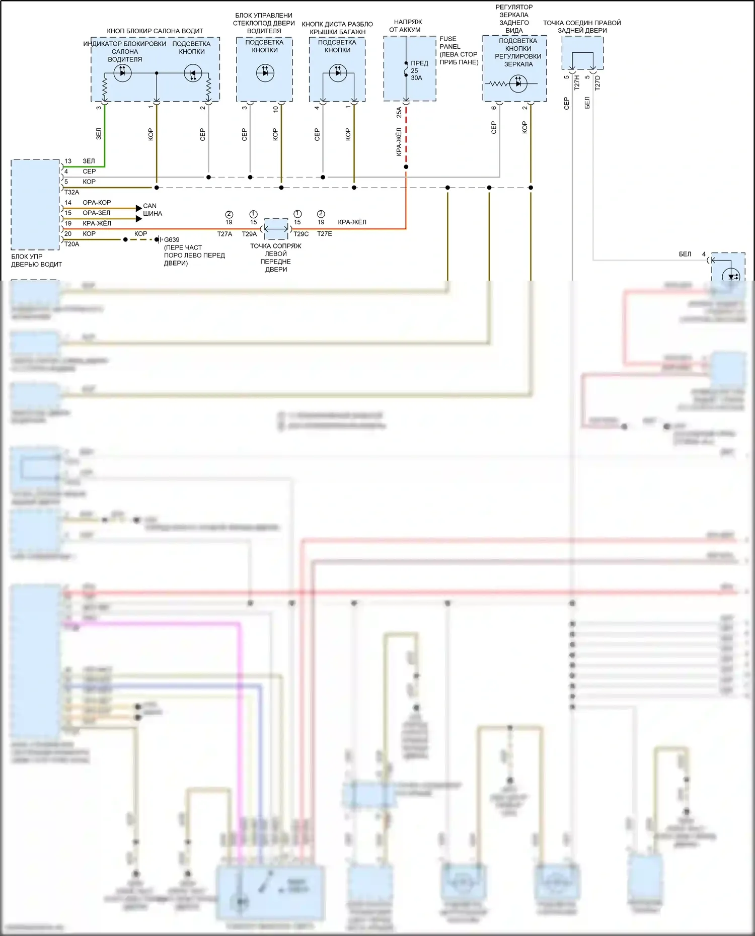 Atlas Cross Sport Volkswagen I (2019-2023): Электросхема подсветки приборной панели (1 из 2) 