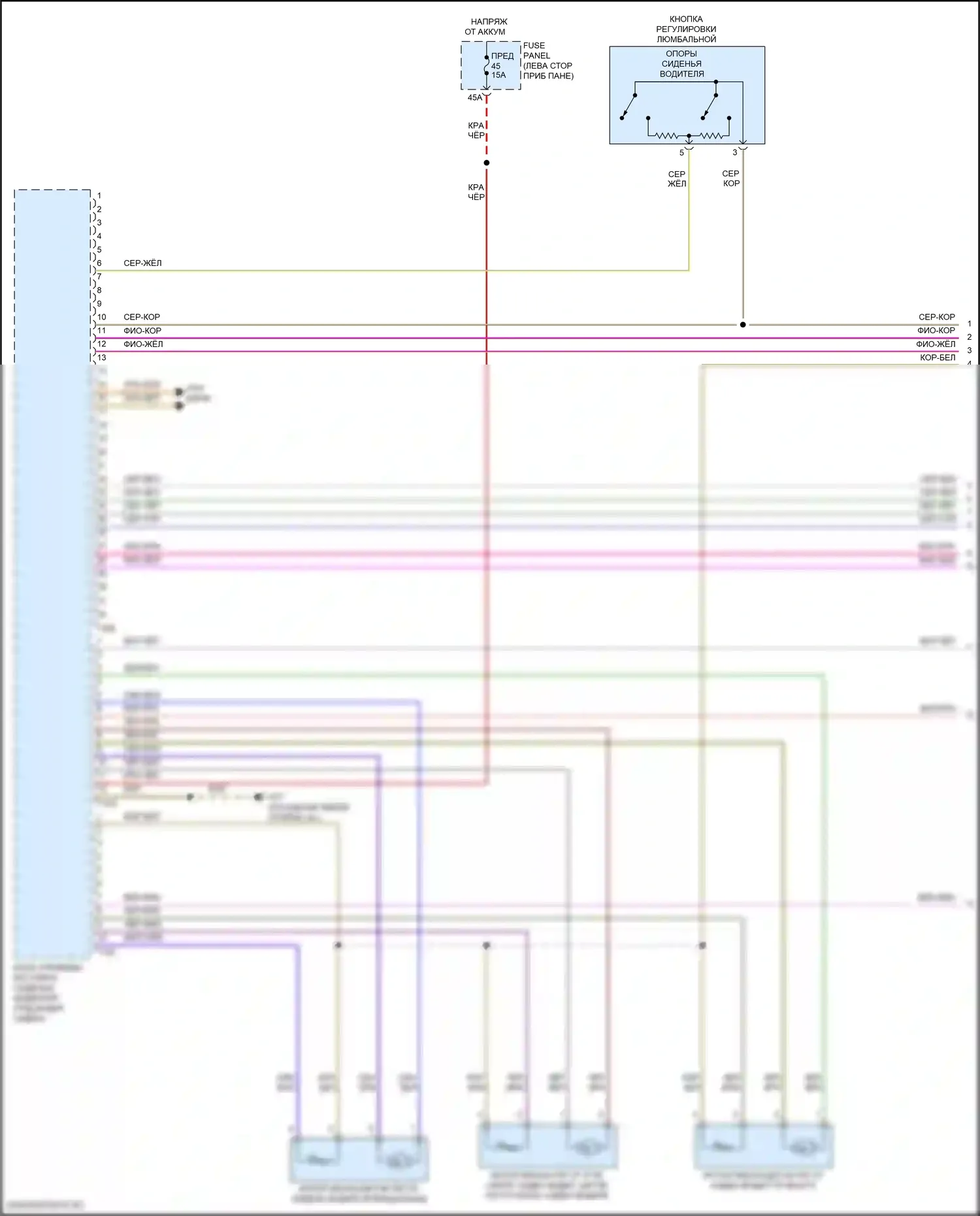 Atlas Cross Sport Volkswagen I (2019-2023): Электросхема сиденья памяти водителя (1 из 2) 