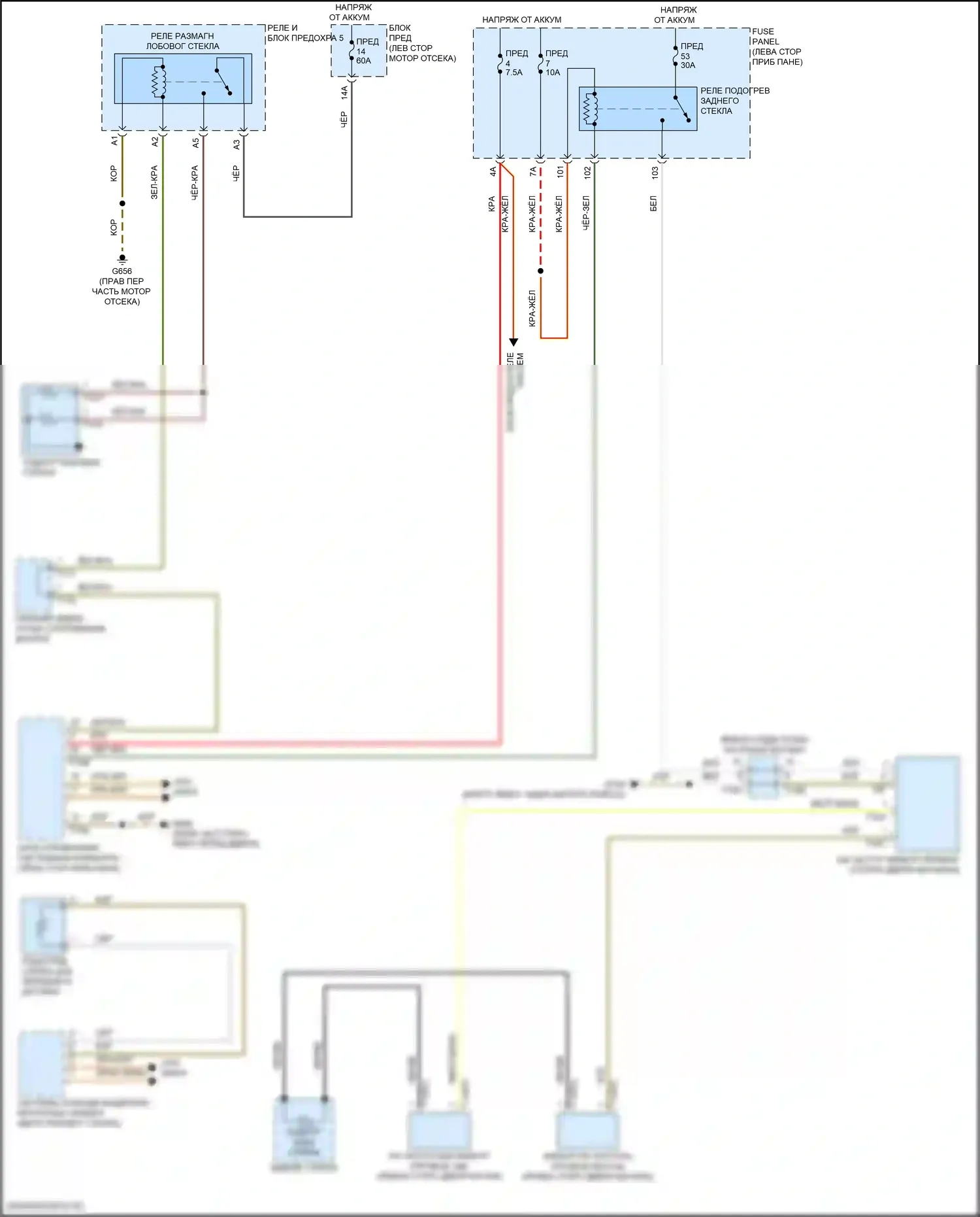 Atlas Cross Sport Volkswagen I (2019-2023): Электросхема заднего подогрева 