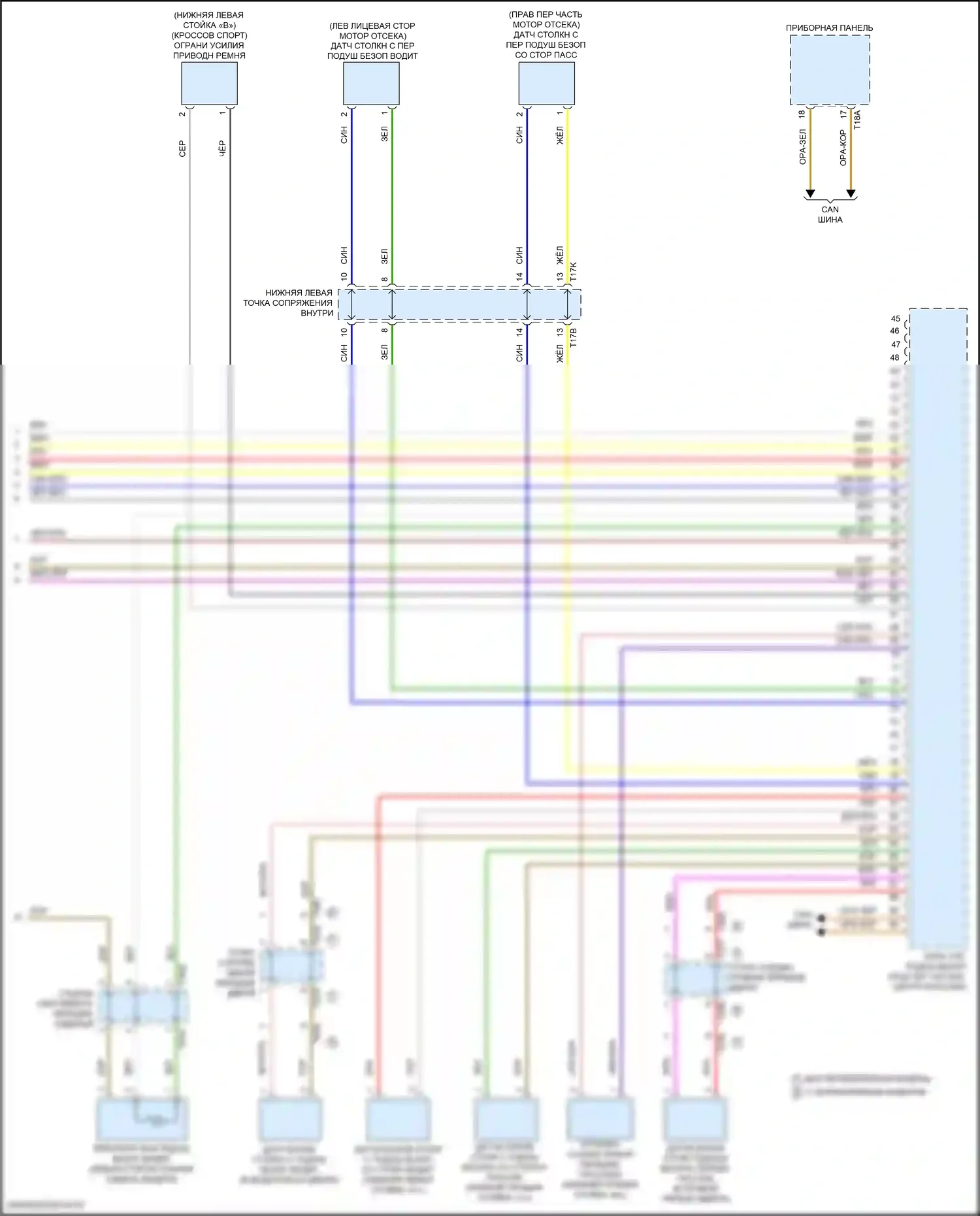Atlas Cross Sport Volkswagen I (2019-2023): Электросхема подушек безопасности (3 из 3) 