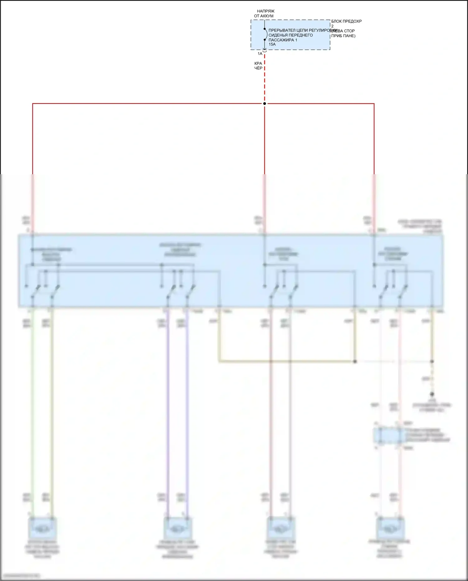 Atlas Cross Sport Volkswagen I (2019-2023): Электросхема сиденья питания для пассажиров 