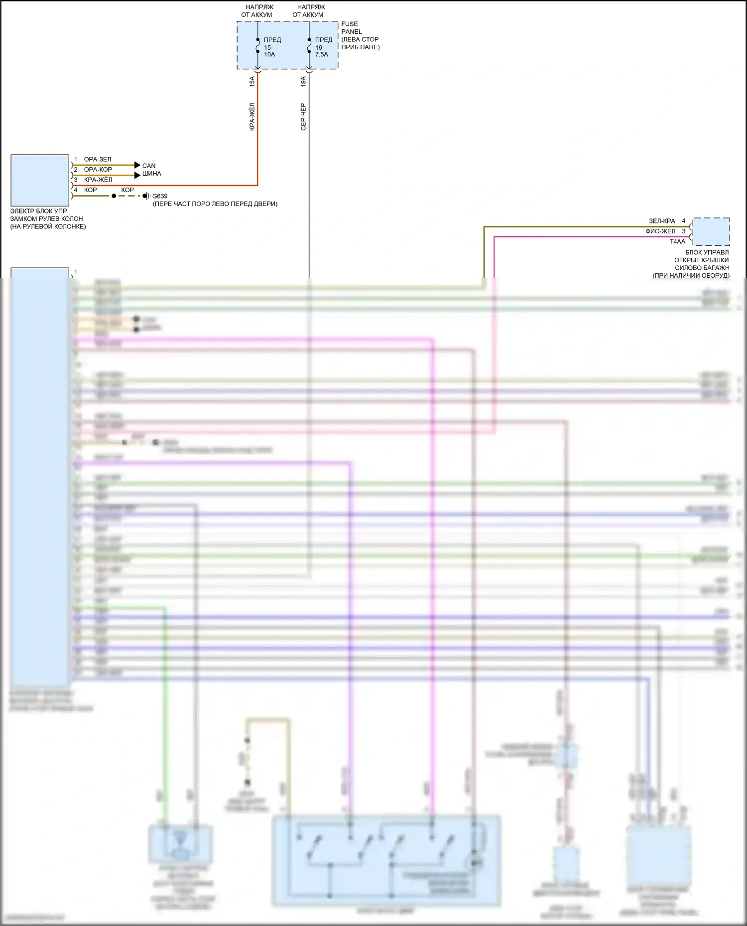 Atlas Cross Sport Volkswagen I (2019-2023): Электросхема системы бесключевого доступа (1 из 2) 