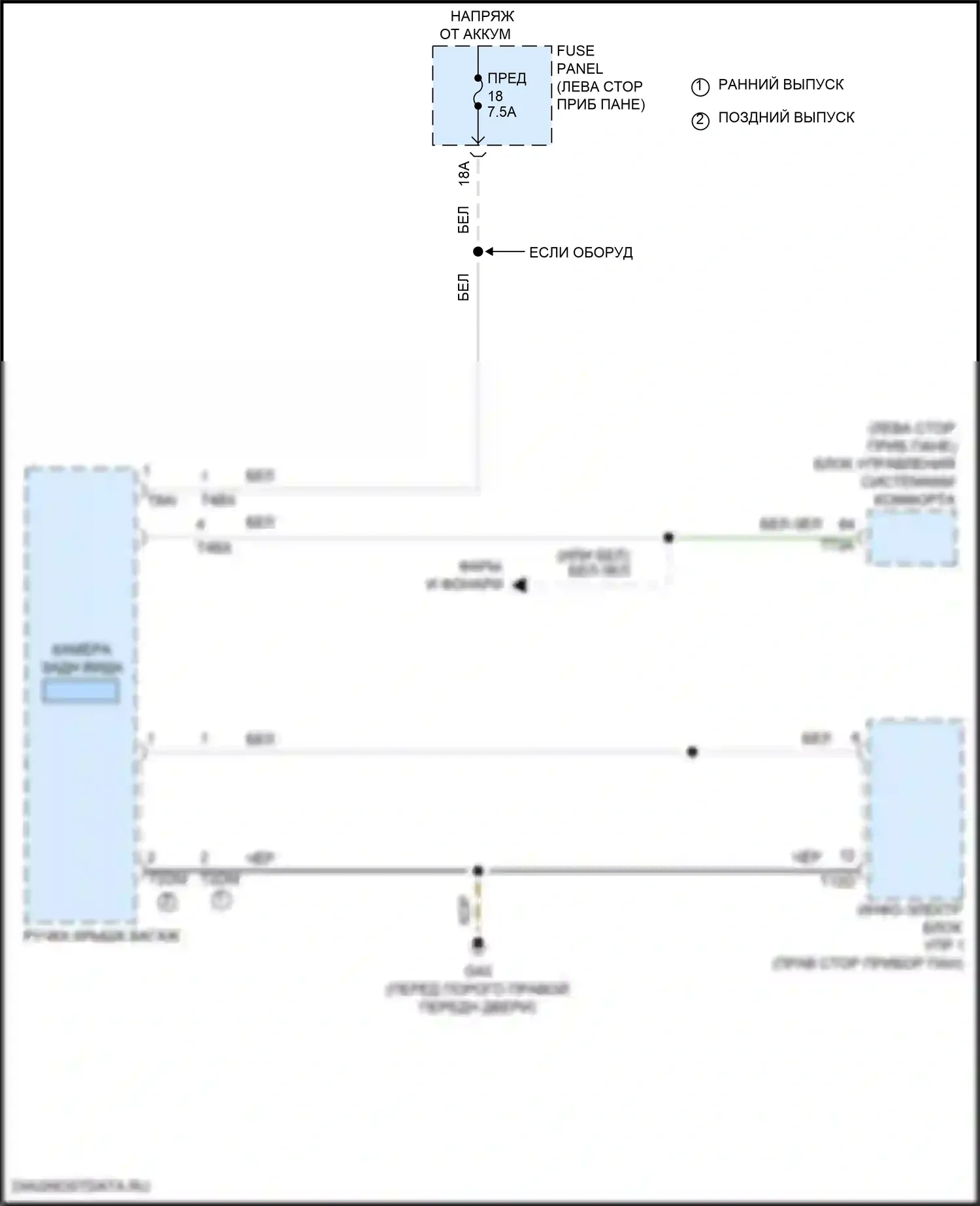 Atlas Cross Sport Volkswagen I (2019-2023): Электросхема камеры заднего вида 