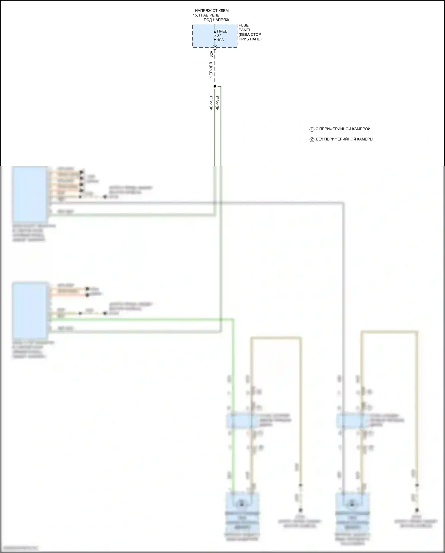 Atlas Cross Sport Volkswagen I (2019-2023): Электросхема мониторинга в слепой зоне 