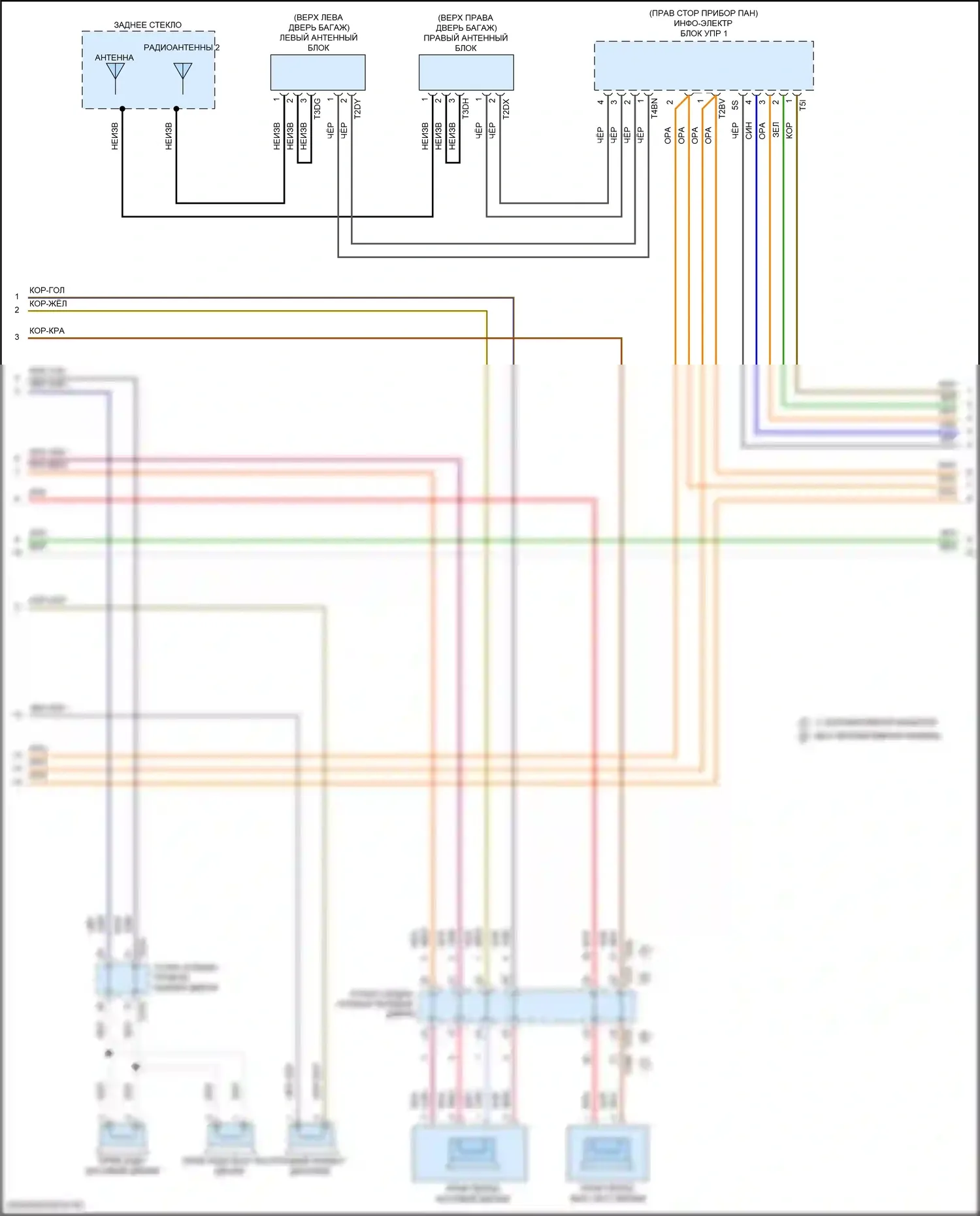 Atlas Cross Sport Volkswagen I (2019-2023): Электросхема навигации, с усилителем (2 из 4) 
