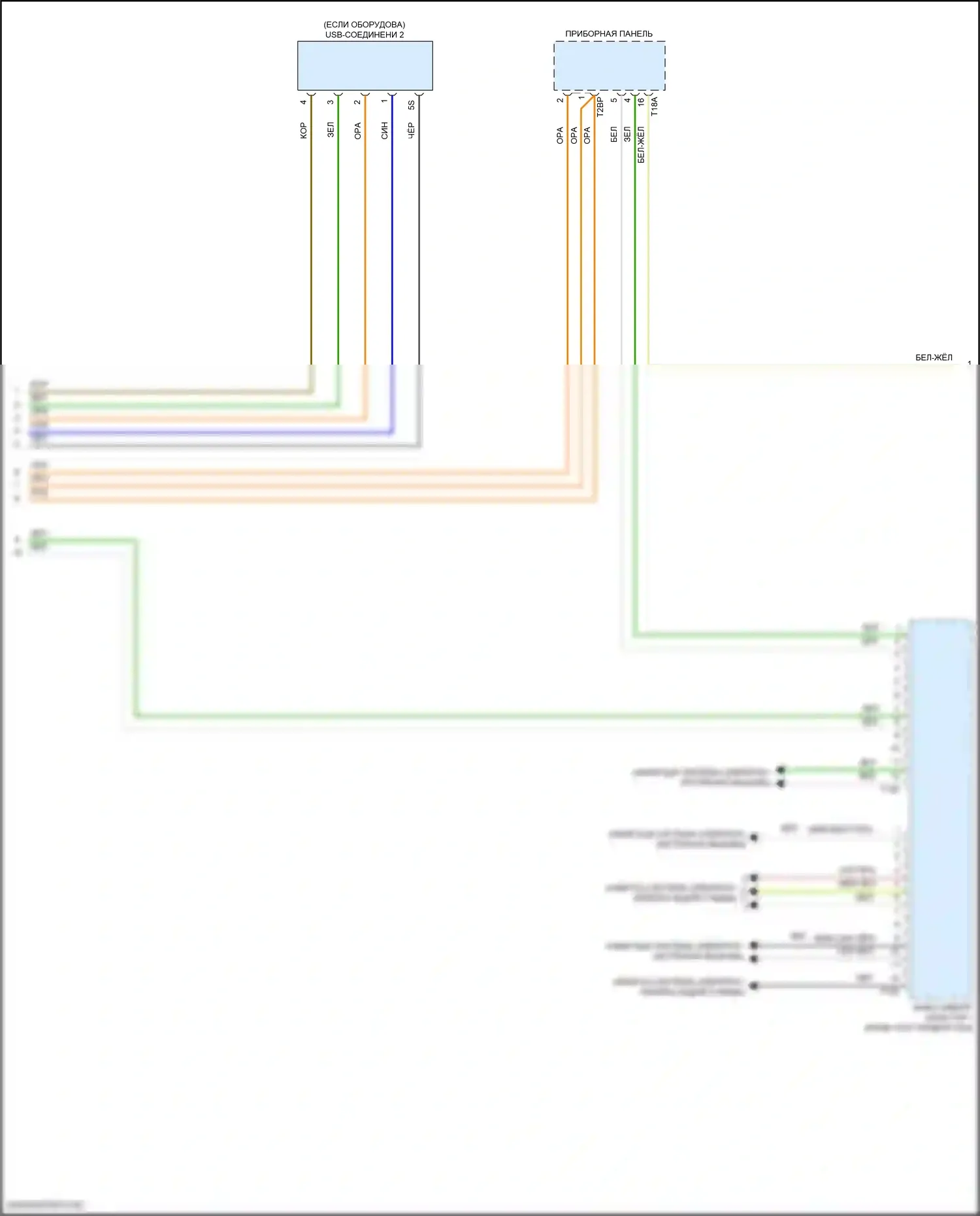 Atlas Cross Sport Volkswagen I (2019-2023): Электросхема навигации, с усилителем (3 из 4) 