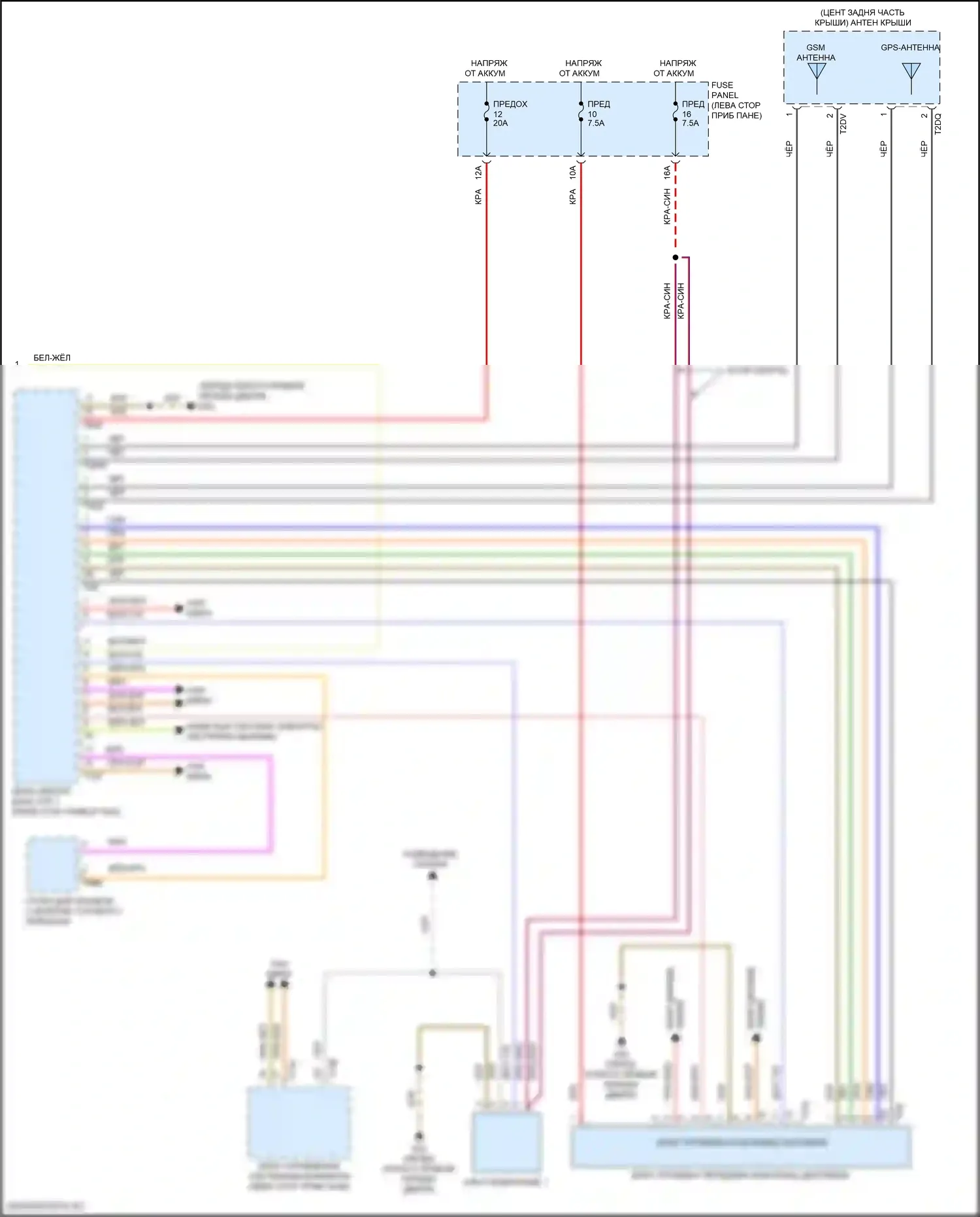 Atlas Cross Sport Volkswagen I (2019-2023): Электросхема навигации, с усилителем (4 из 4) 