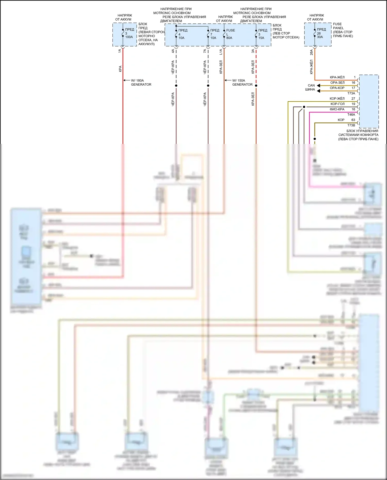 Atlas Cross Sport Volkswagen I (2019-2023): Электросхема вентилятора охлаждения 