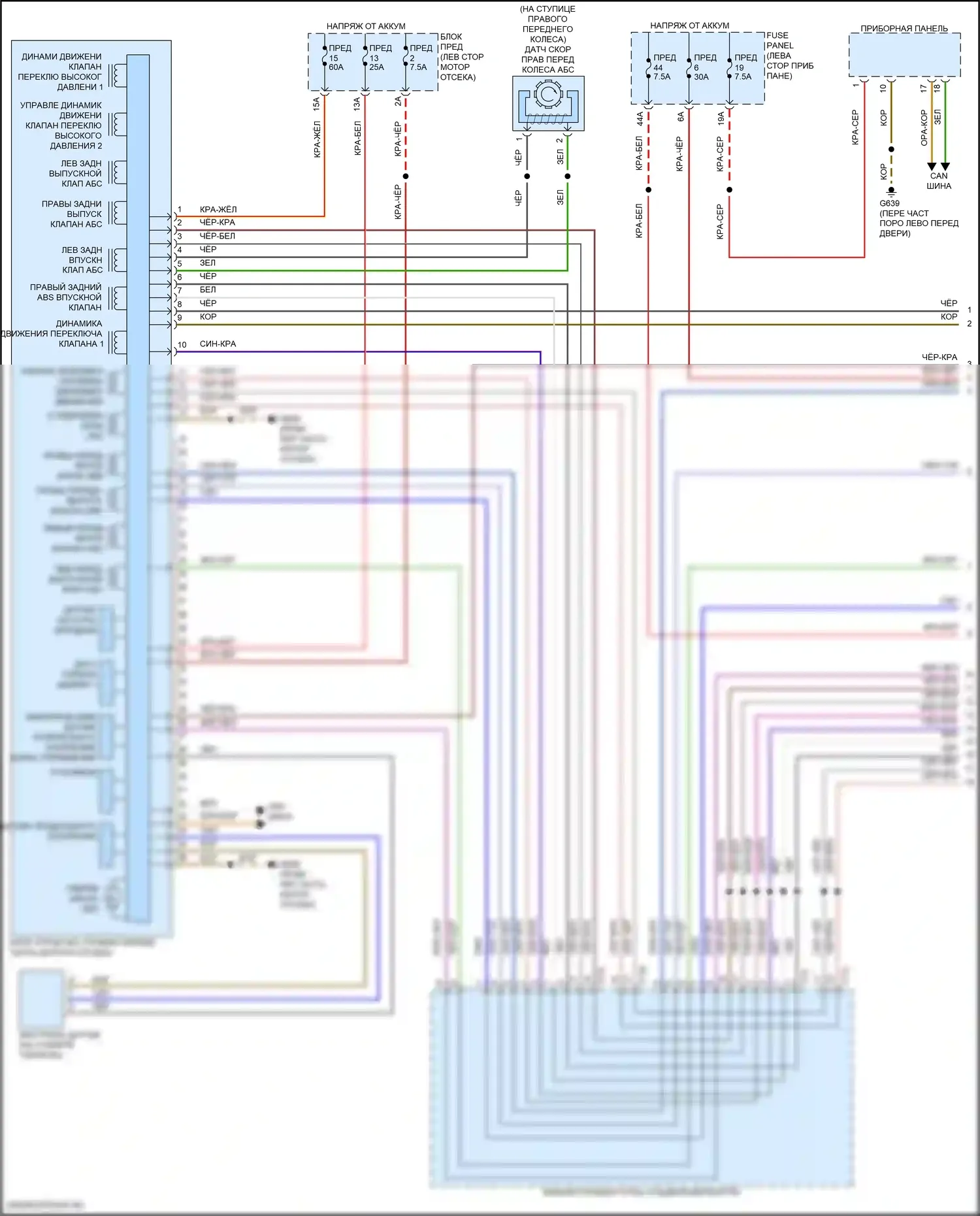 Atlas Volkswagen I рестайлинг 2 (2023-2024): Антиблокировочная система abs электросхема (1 из 2) 