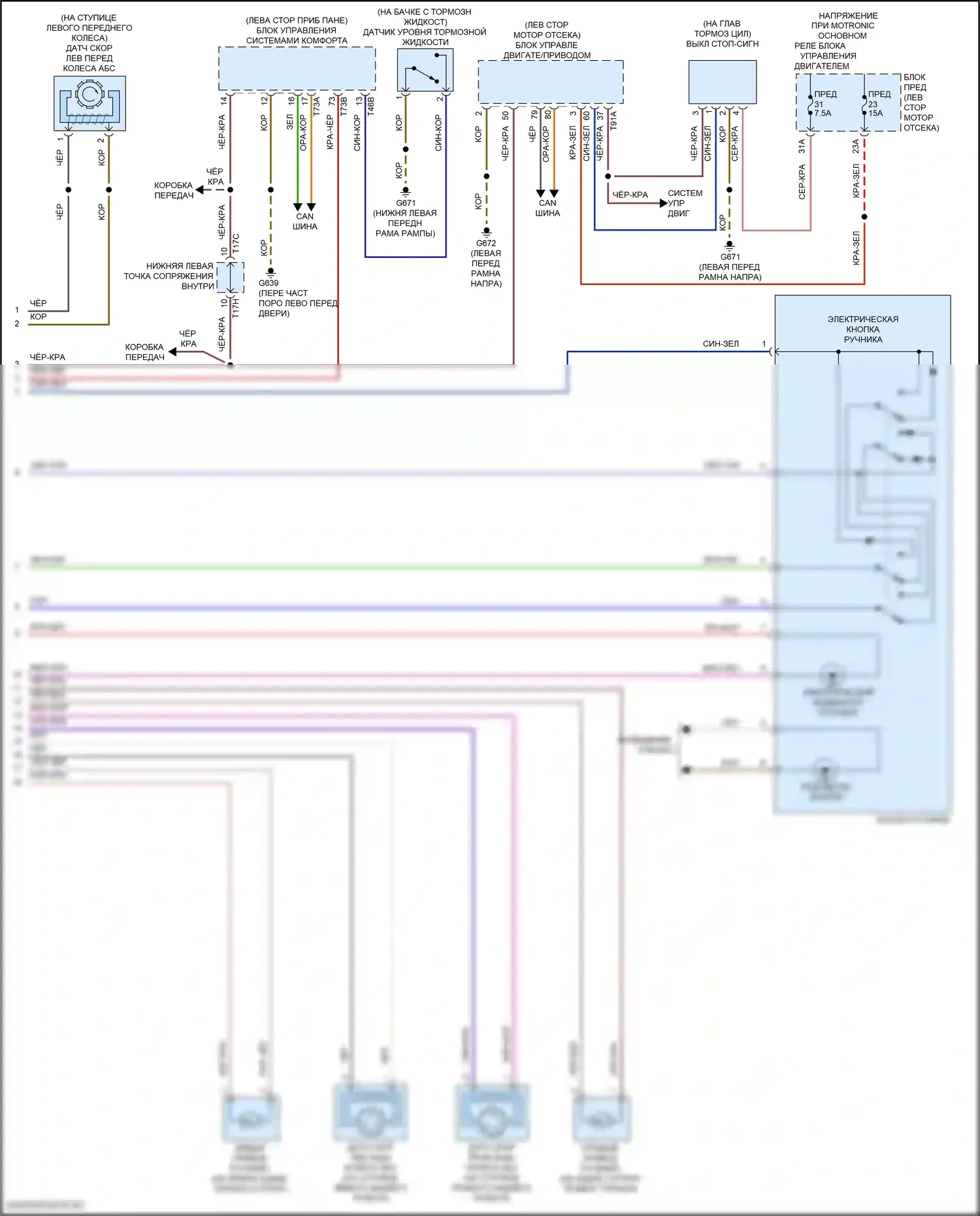 Atlas Volkswagen I рестайлинг 2 (2023-2024): Антиблокировочная система abs электросхема (2 из 2) 
