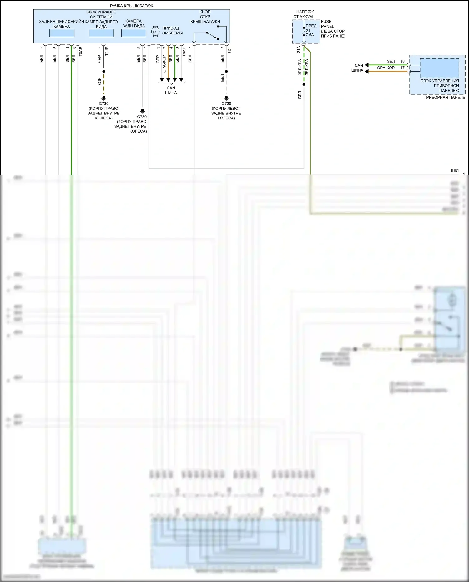 Atlas Volkswagen I рестайлинг 2 (2023-2024): Электросхема открытия багажника и лючка топливного бака (2 из 3) 