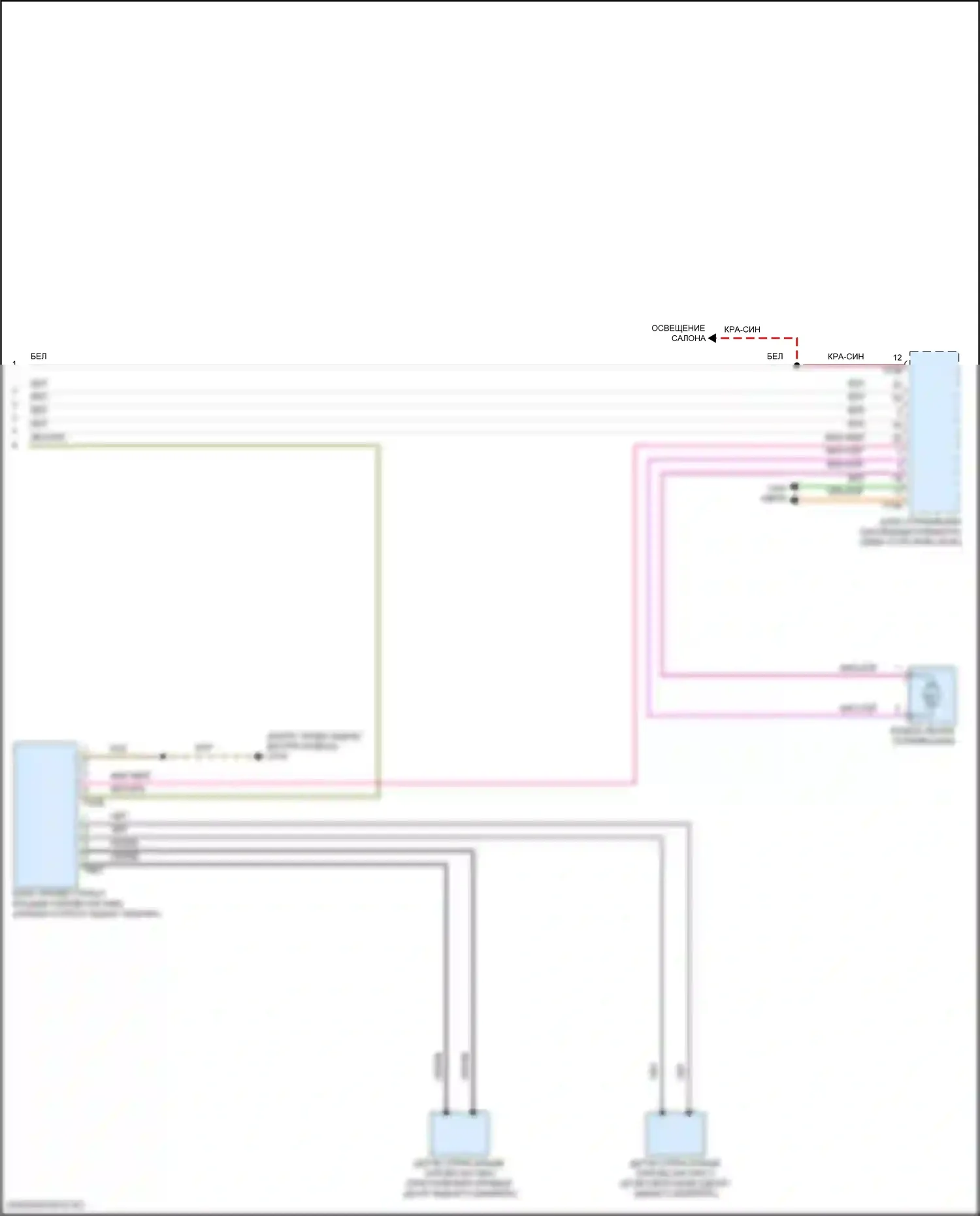 Atlas Volkswagen I рестайлинг 2 (2023-2024): Электросхема открытия багажника и лючка топливного бака (3 из 3) 