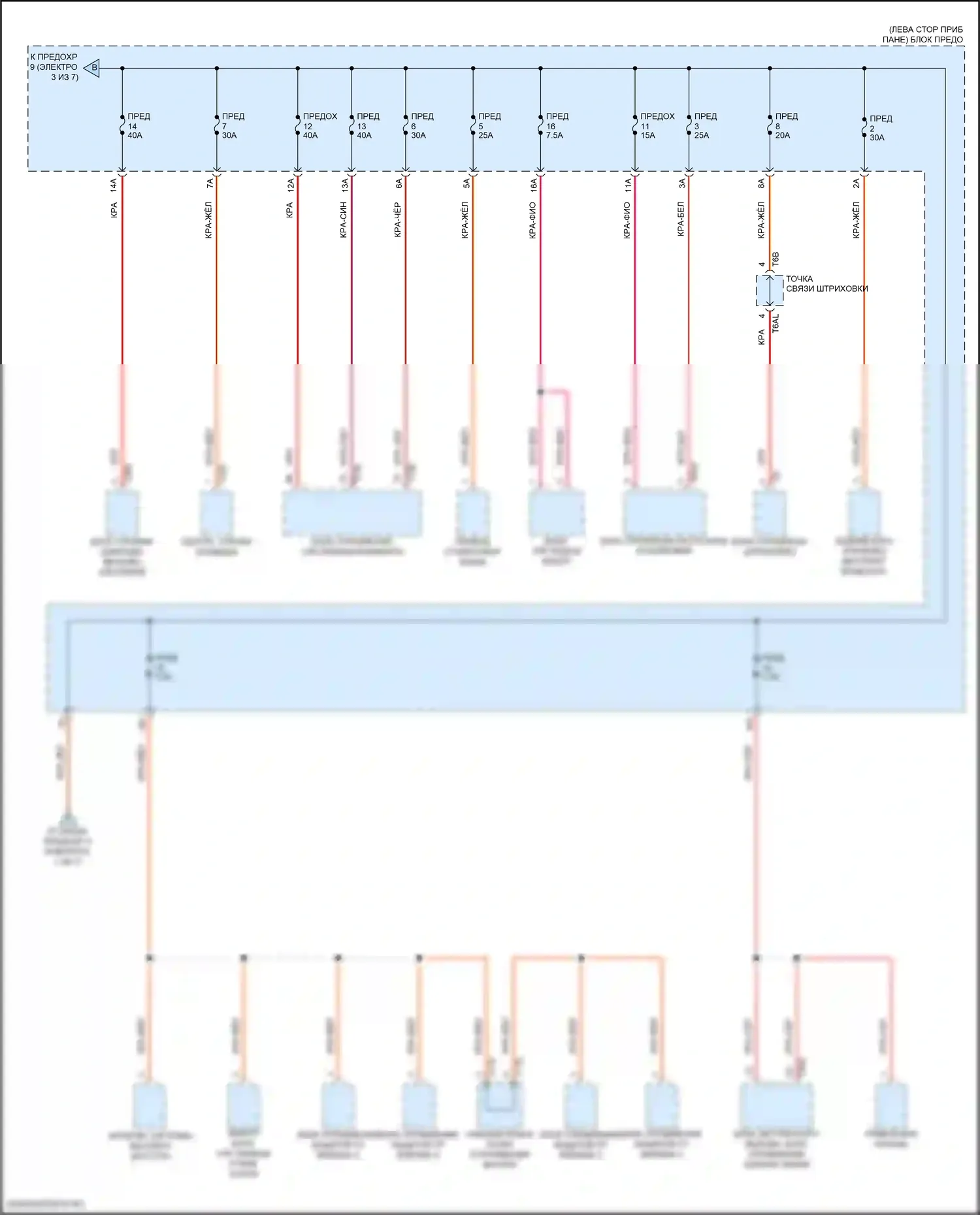 Atlas Volkswagen I рестайлинг 2 (2023-2024): Электросхема блока предохранителей реле (2 из 7) 