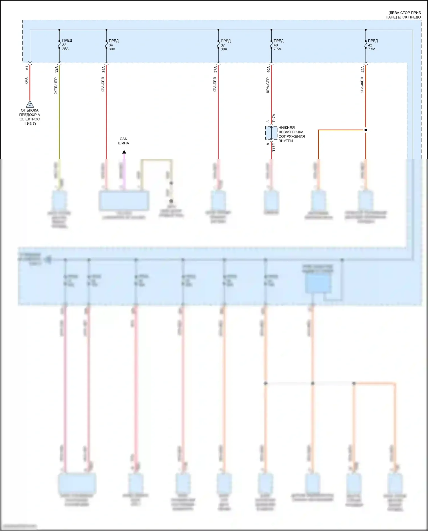 Atlas Volkswagen I рестайлинг 2 (2023-2024): Электросхема блока предохранителей реле (4 из 7) 