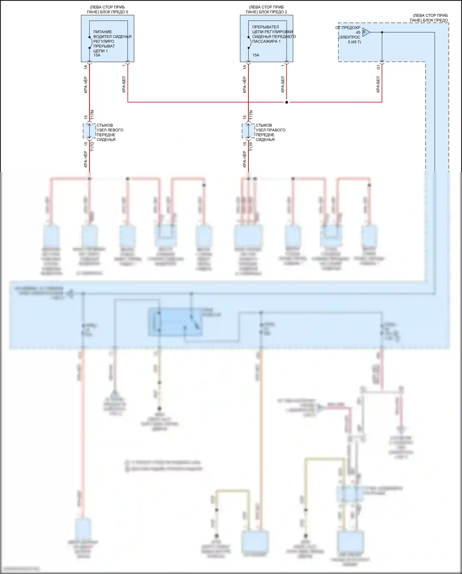 Atlas Volkswagen I рестайлинг 2 (2023-2024): Электросхема блока предохранителей реле (6 из 7) 