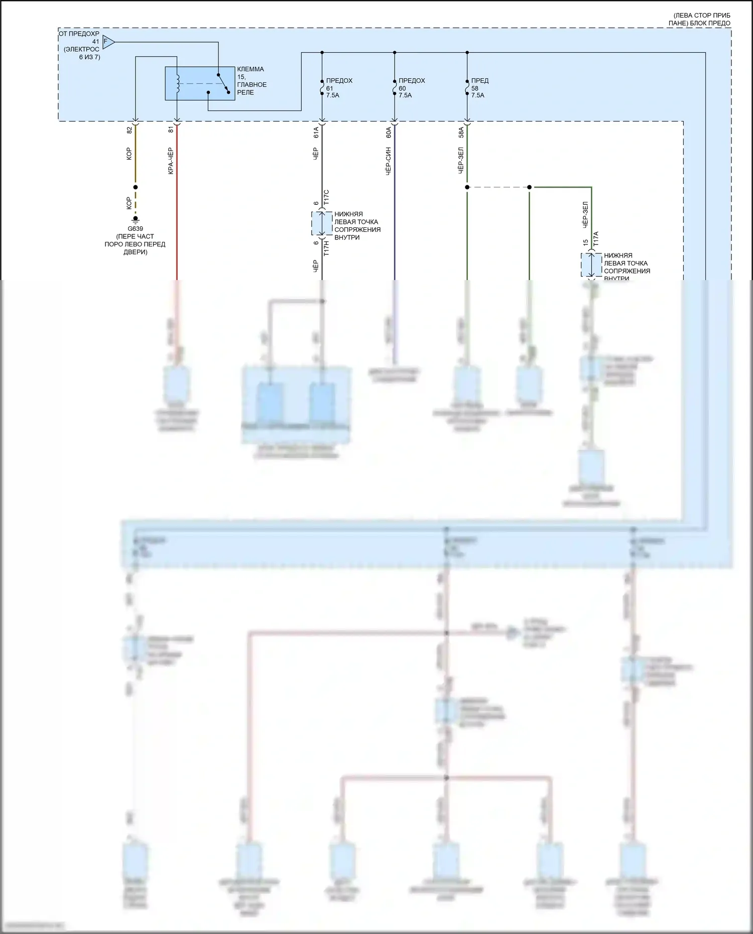 Atlas Volkswagen I рестайлинг 2 (2023-2024): Электросхема блока предохранителей реле (7 из 7) 