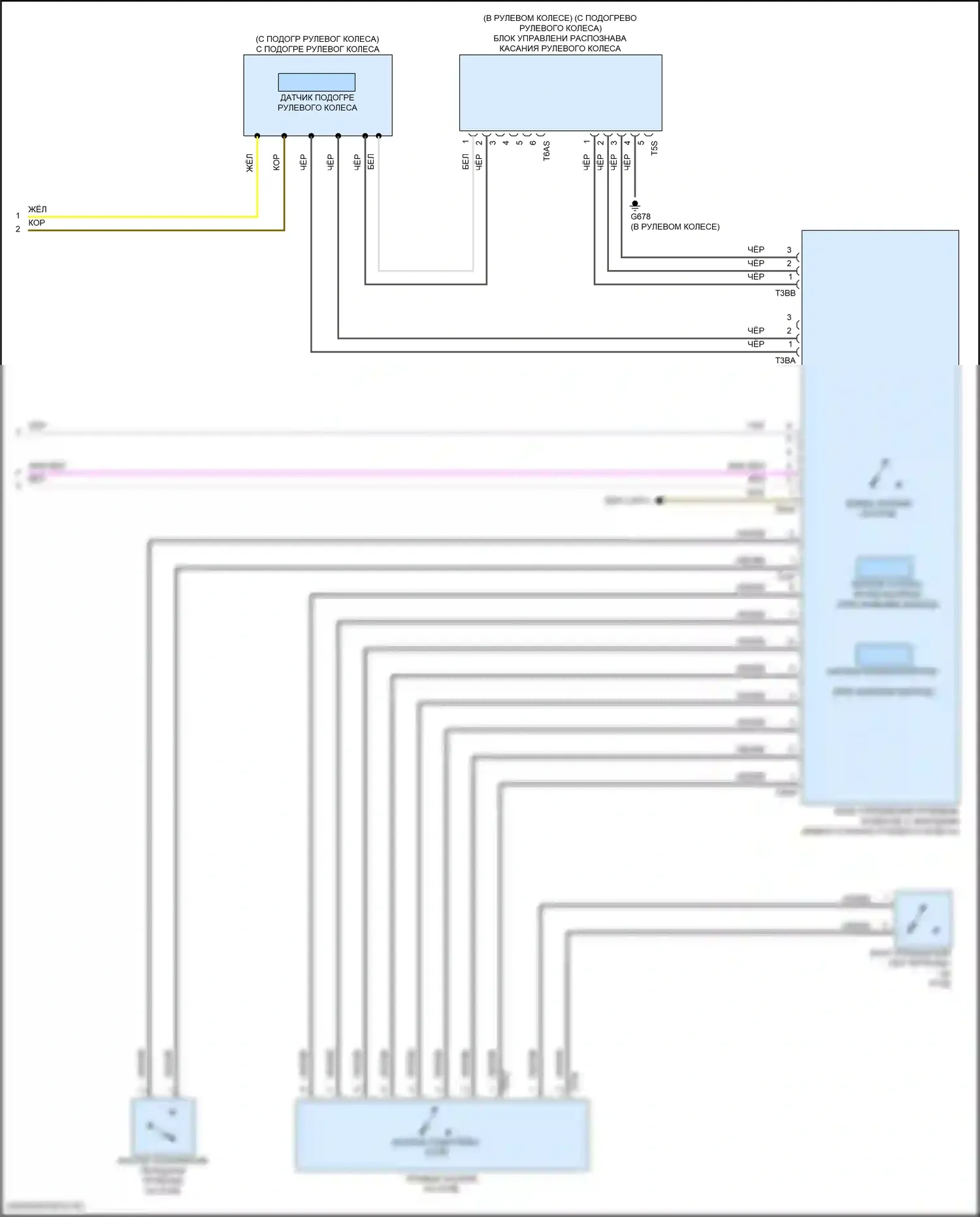 Atlas Volkswagen I рестайлинг 2 (2023-2024): Электросхема блока управления электронными системами рулевой колонки (2 из 2) 