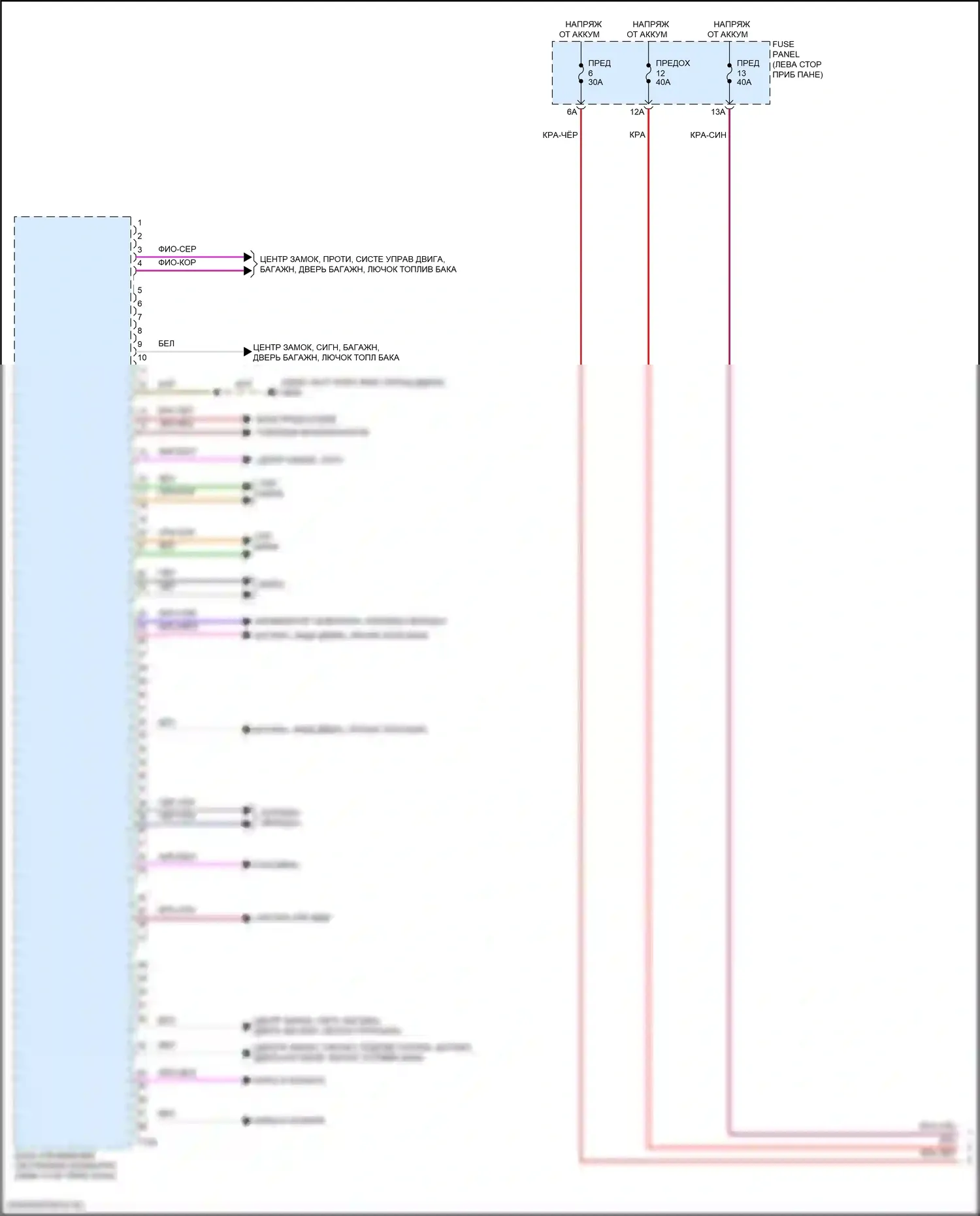 Atlas Volkswagen I рестайлинг 2 (2023-2024): Электросхема блока управления системами комфорта (1 из 2) 