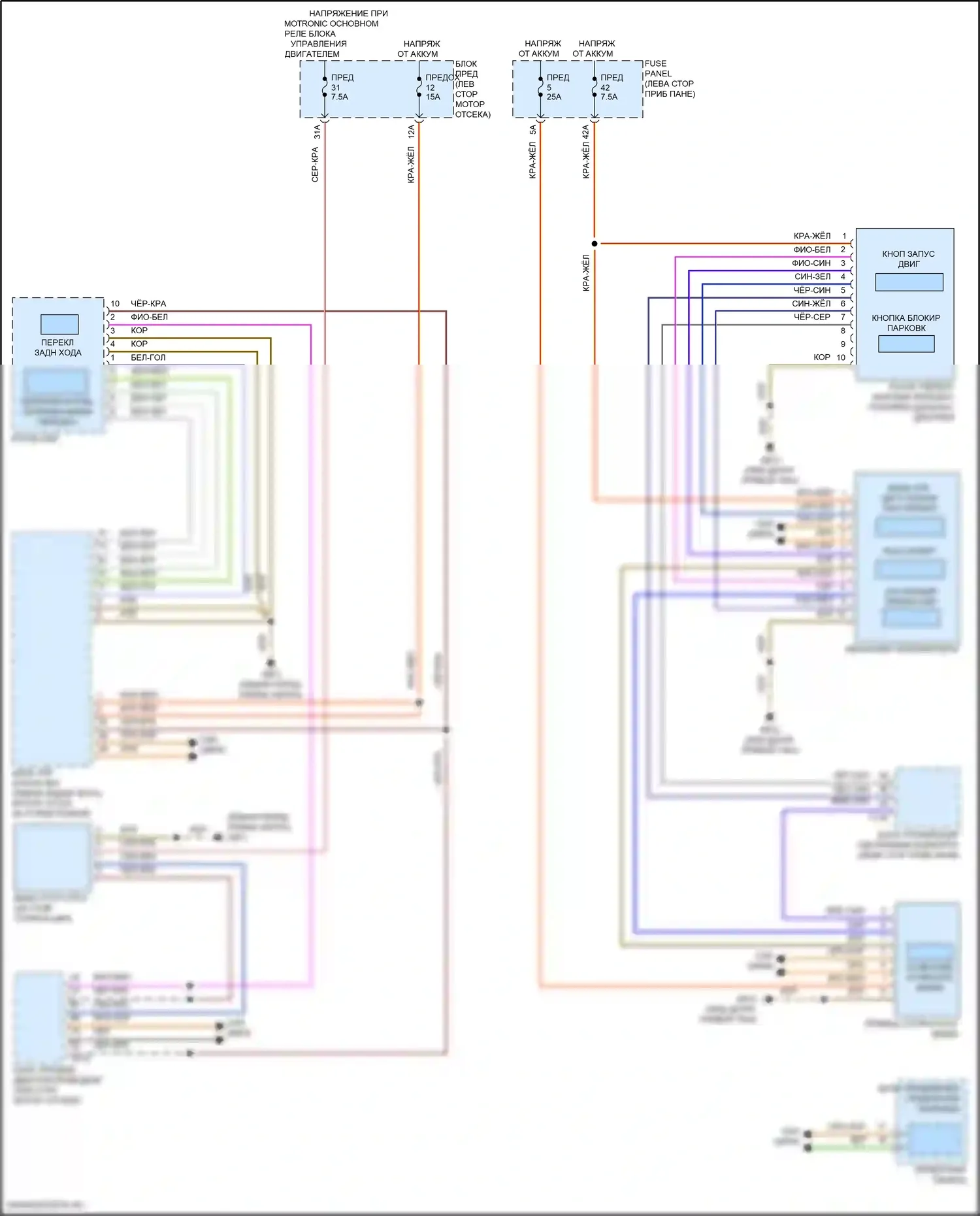 Atlas Volkswagen I рестайлинг 2 (2023-2024): Электросхема блокировки селектора 