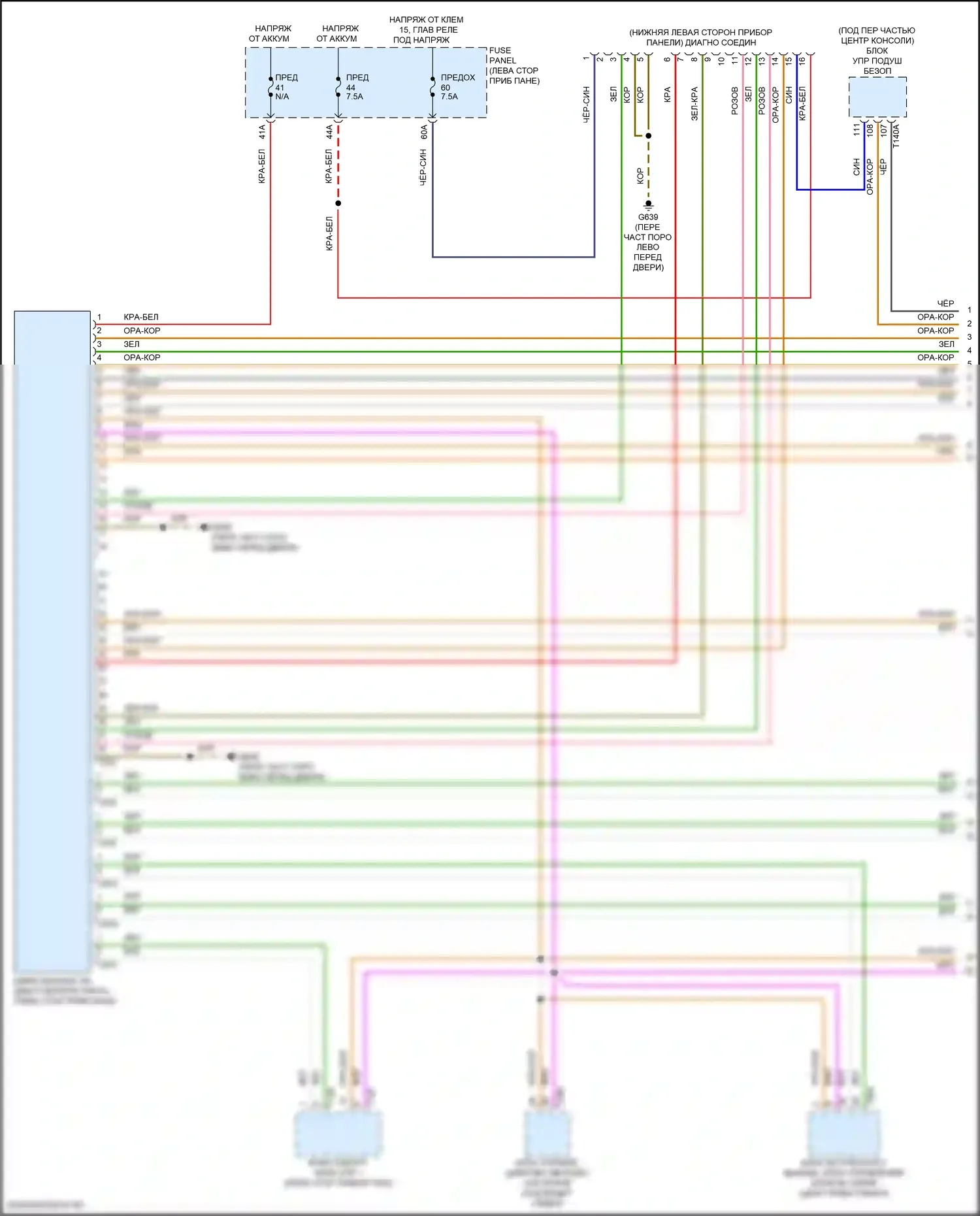 Atlas Volkswagen I рестайлинг 2 (2023-2024): Can шина электросхема (1 из 4) 