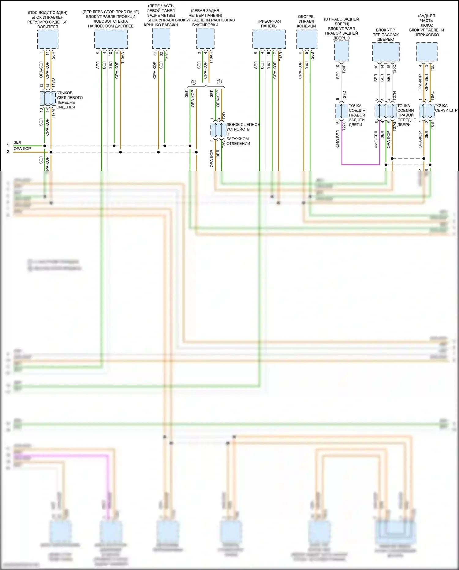 Atlas Volkswagen I рестайлинг 2 (2023-2024): Can шина электросхема (3 из 4) 