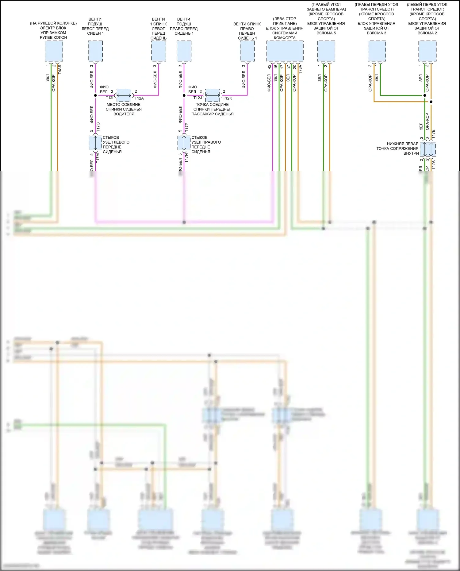 Atlas Volkswagen I рестайлинг 2 (2023-2024): Can шина электросхема (4 из 4) 