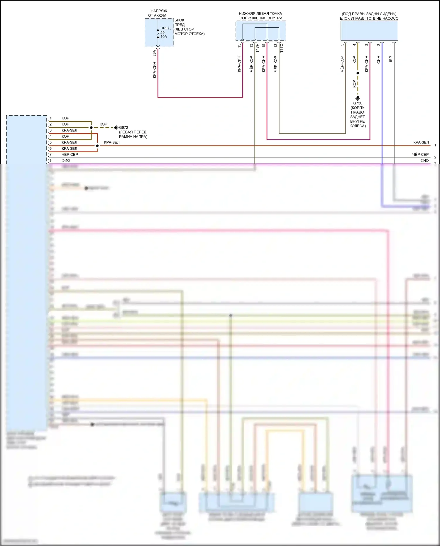 Atlas Volkswagen I рестайлинг 2 (2023-2024): Электросхема двигателя 2.0л турбо (1 из 9) 