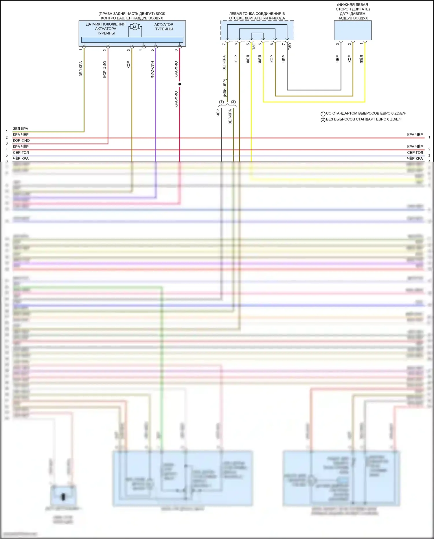 Atlas Volkswagen I рестайлинг 2 (2023-2024): Электросхема двигателя 2.0л турбо (7 из 9) 