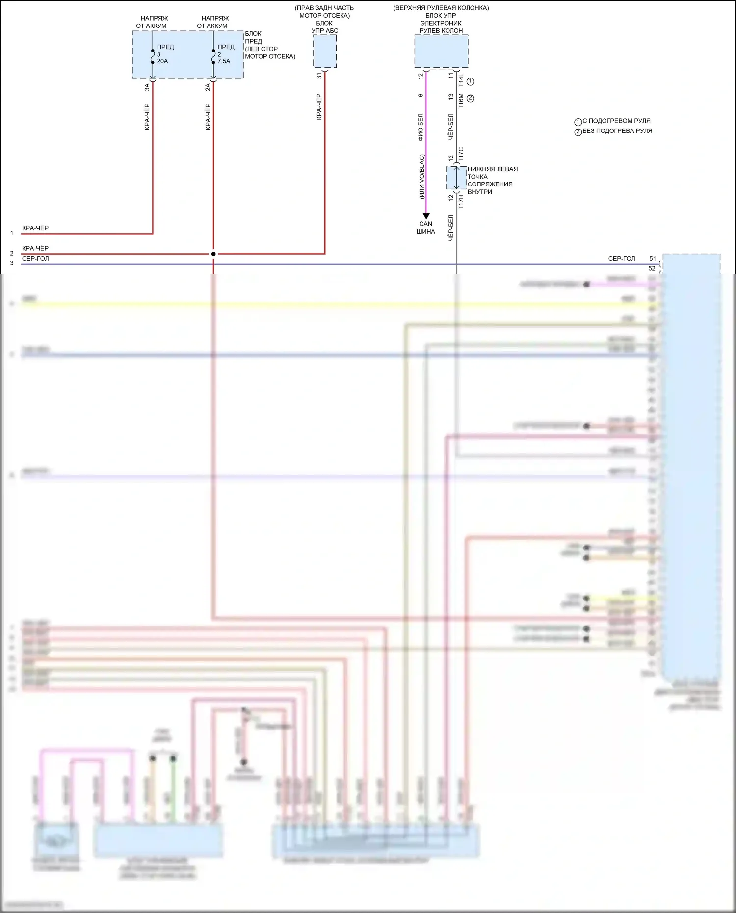 Atlas Volkswagen I рестайлинг 2 (2023-2024): Электросхема двигателя 2.0л турбо (9 из 9) 