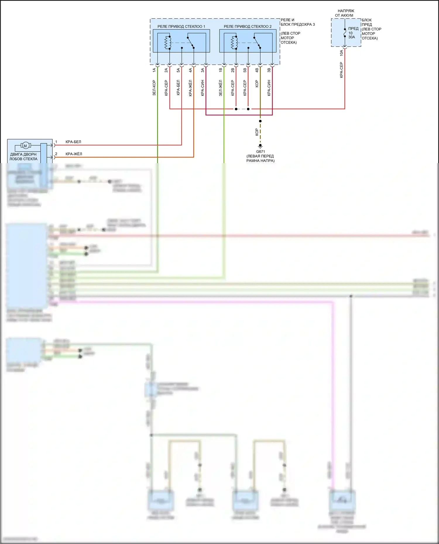 Atlas Volkswagen I рестайлинг 2 (2023-2024): Дворники и омыватели электросхема (1 из 2) 