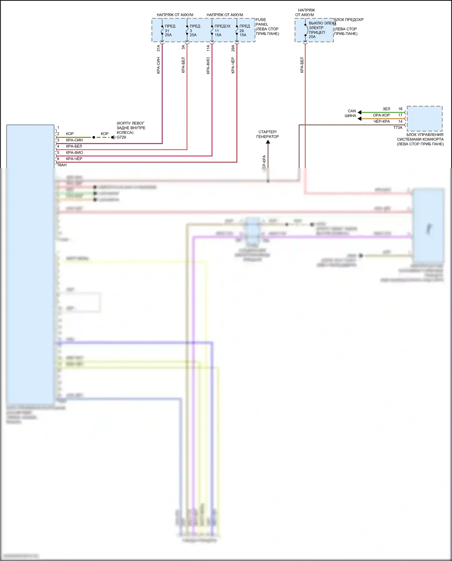 Atlas Volkswagen I рестайлинг 2 (2023-2024): Электросхема буксировки прицепа 