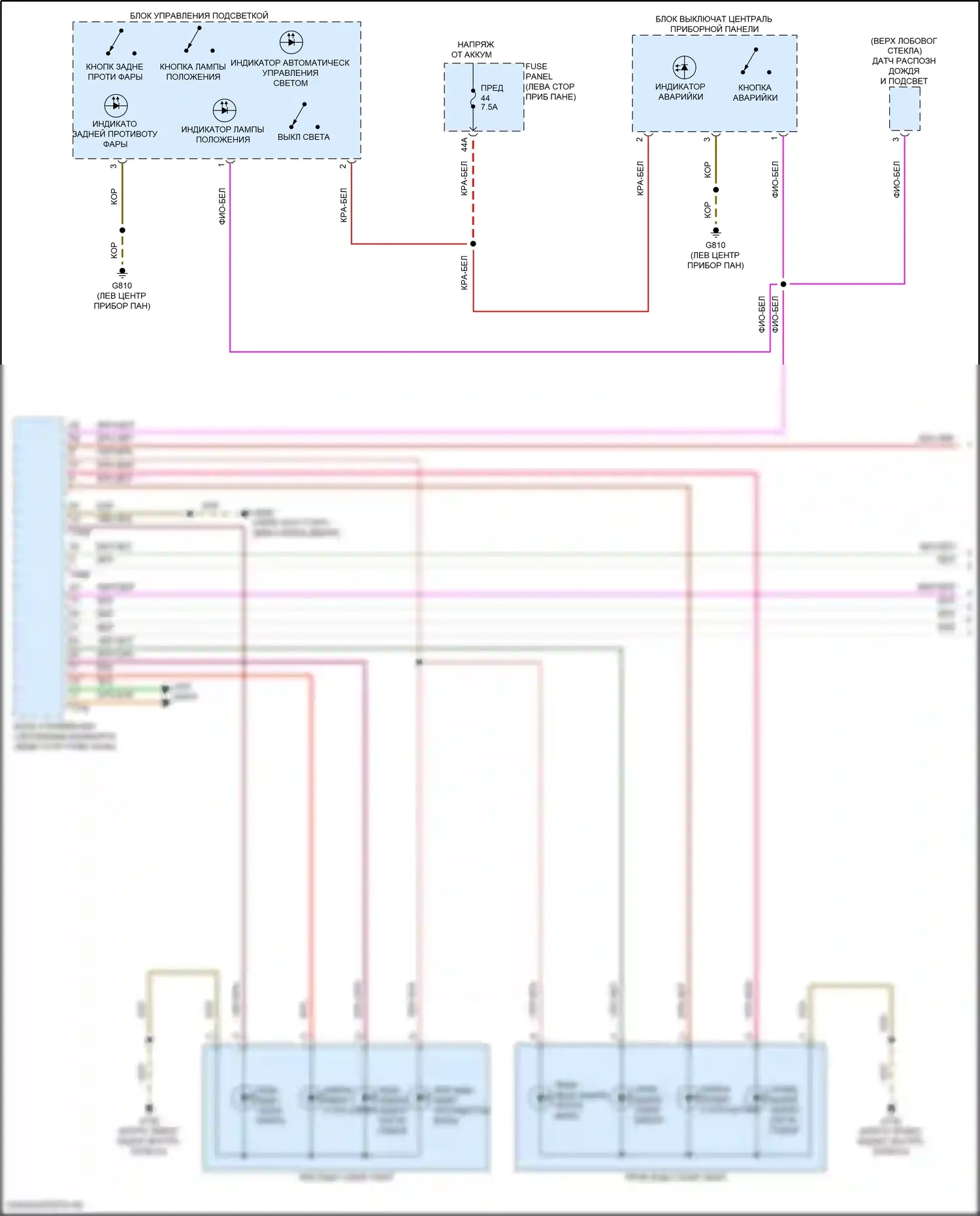 Atlas Volkswagen I рестайлинг 2 (2023-2024): Электросхема фар и фонарей (1 из 3) 