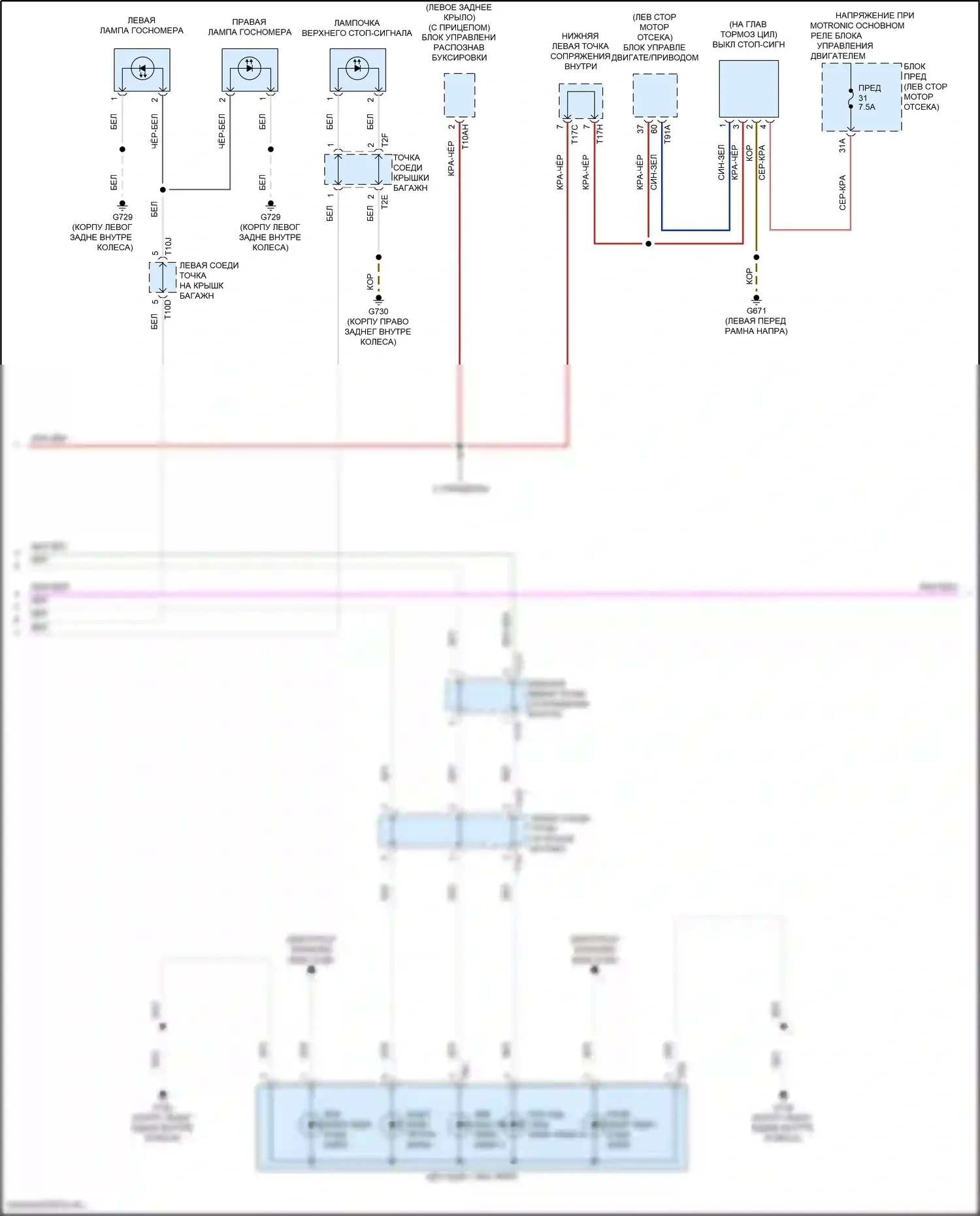 Atlas Volkswagen I рестайлинг 2 (2023-2024): Электросхема фар и фонарей (2 из 3) 