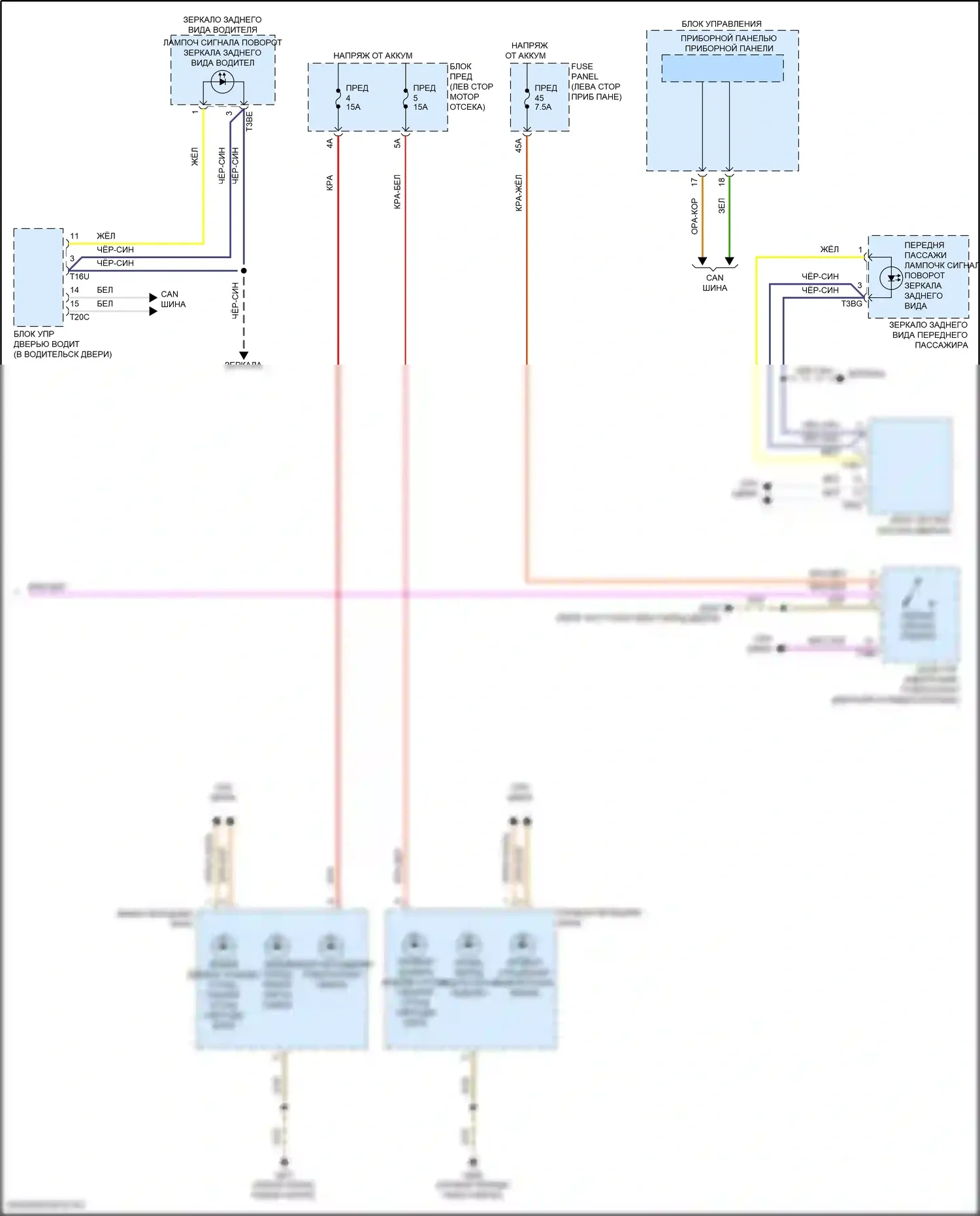 Atlas Volkswagen I рестайлинг 2 (2023-2024): Электросхема фар и фонарей (3 из 3) 