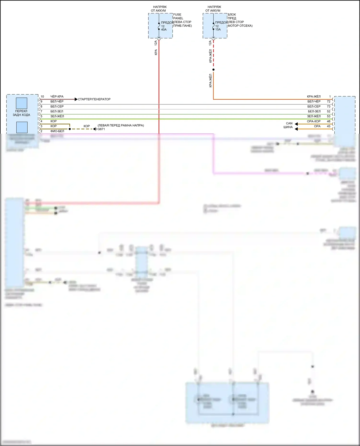 Atlas Volkswagen I рестайлинг 2 (2023-2024): Электросхема фонарей заднего хода 