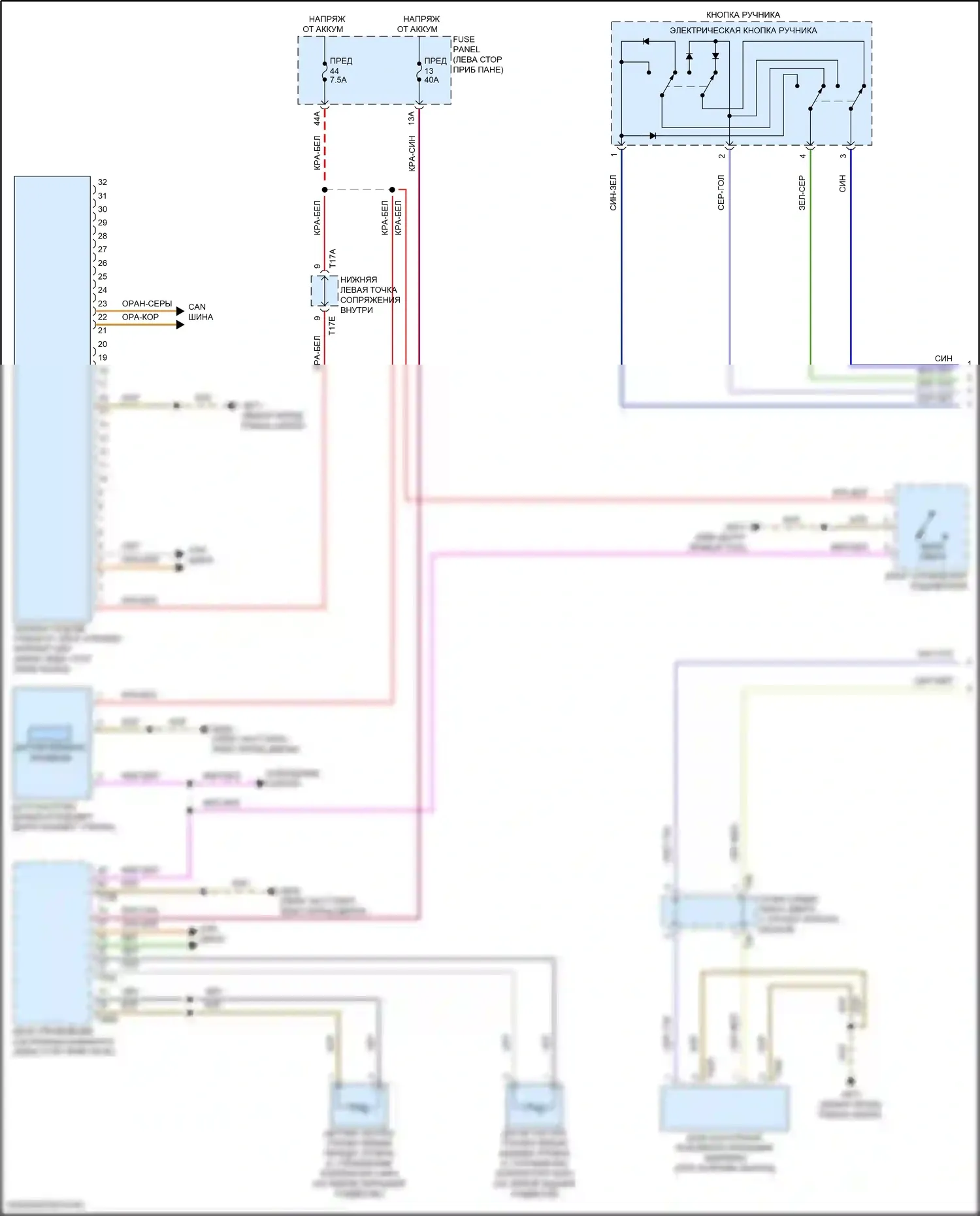 Atlas Volkswagen I рестайлинг 2 (2023-2024): Электросхема фар (1 из 2) 