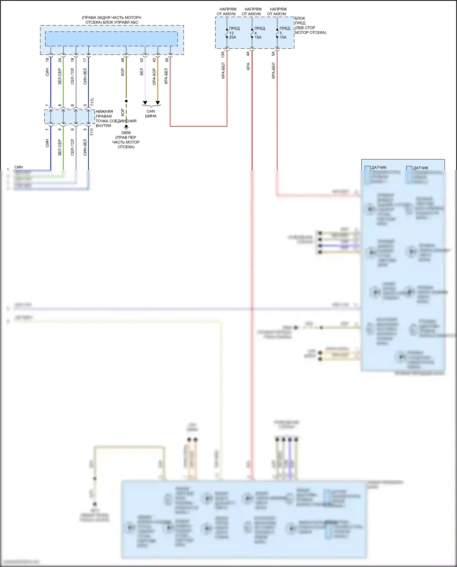 Atlas Volkswagen I рестайлинг 2 (2023-2024): Электросхема фар (2 из 2) 